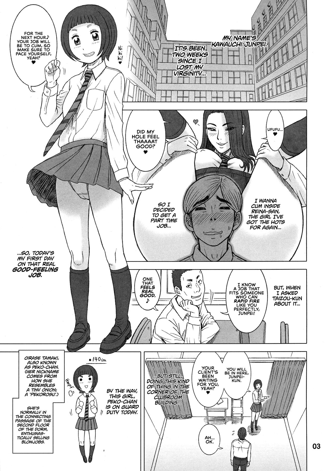 32.5 Kaiten NukiAna - Glory Hole page 3