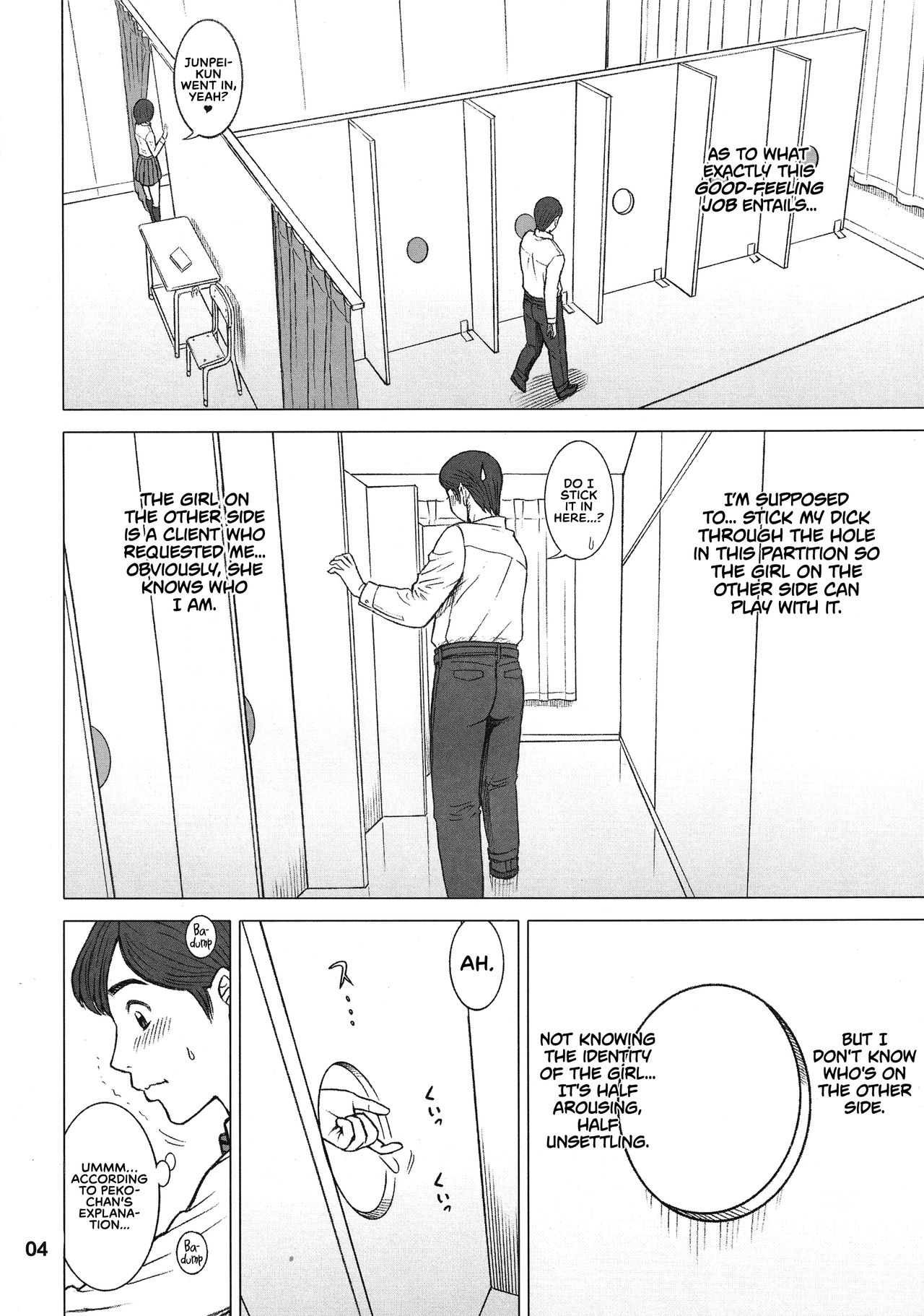 32.5 Kaiten NukiAna - Glory Hole page 4