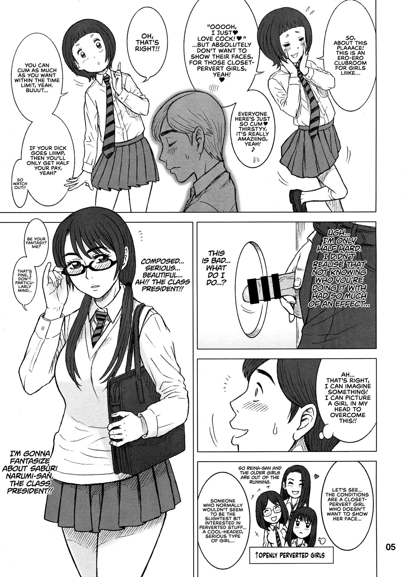 32.5 Kaiten NukiAna - Glory Hole page 5
