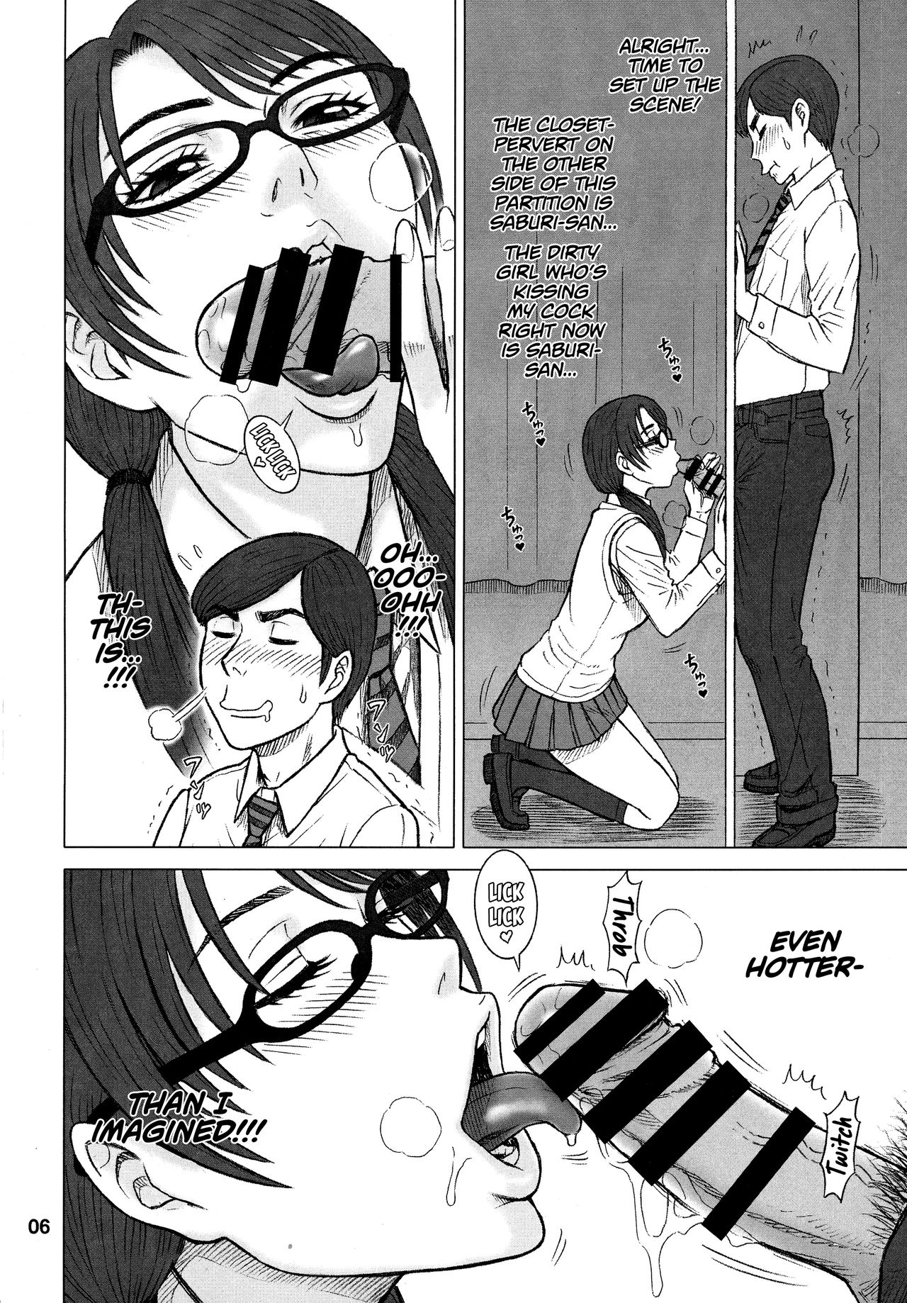 32.5 Kaiten NukiAna - Glory Hole page 6