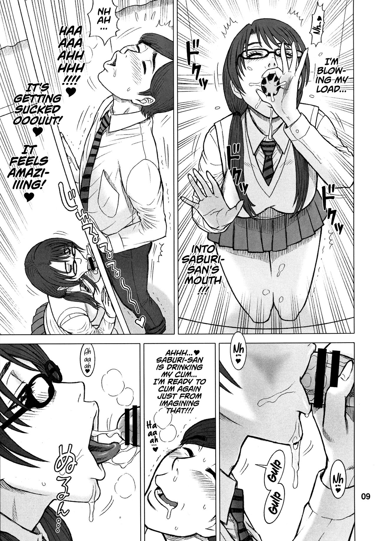 32.5 Kaiten NukiAna - Glory Hole page 9