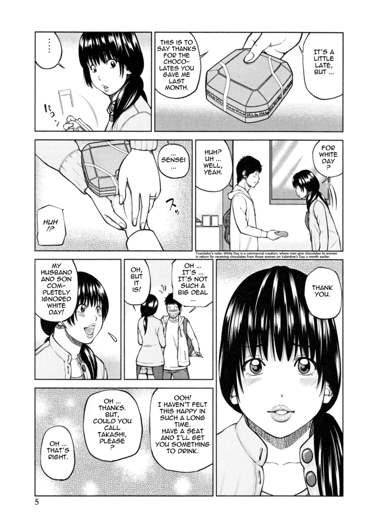 32 Year Old Unsatisfied Wife page 11
