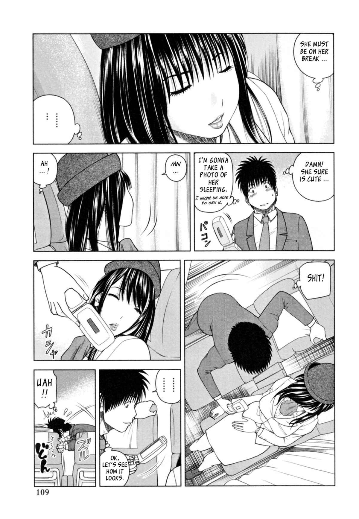 32 Year Old Unsatisfied Wife page 115