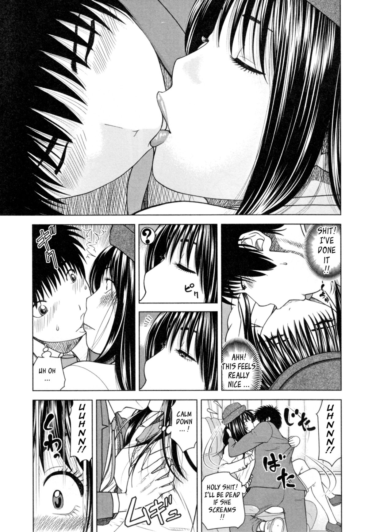 32 Year Old Unsatisfied Wife page 117