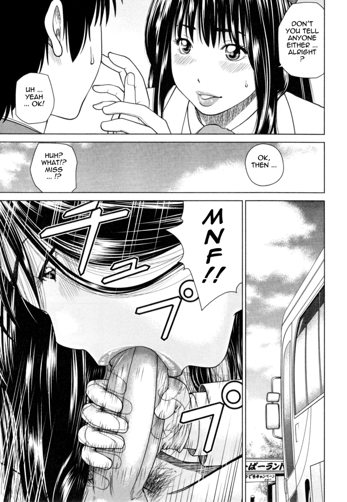 32 Year Old Unsatisfied Wife page 121