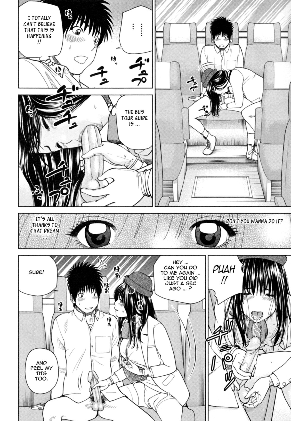 32 Year Old Unsatisfied Wife page 122