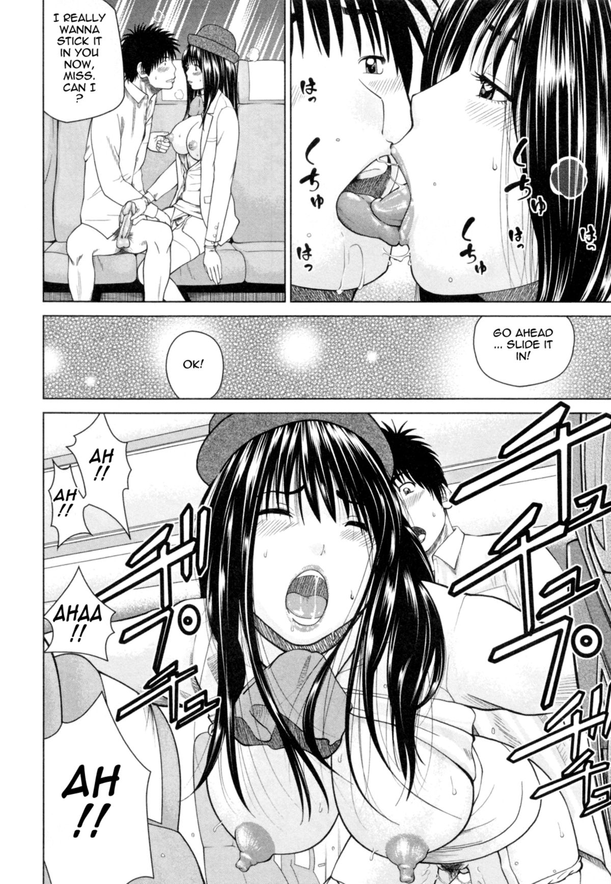 32 Year Old Unsatisfied Wife page 124