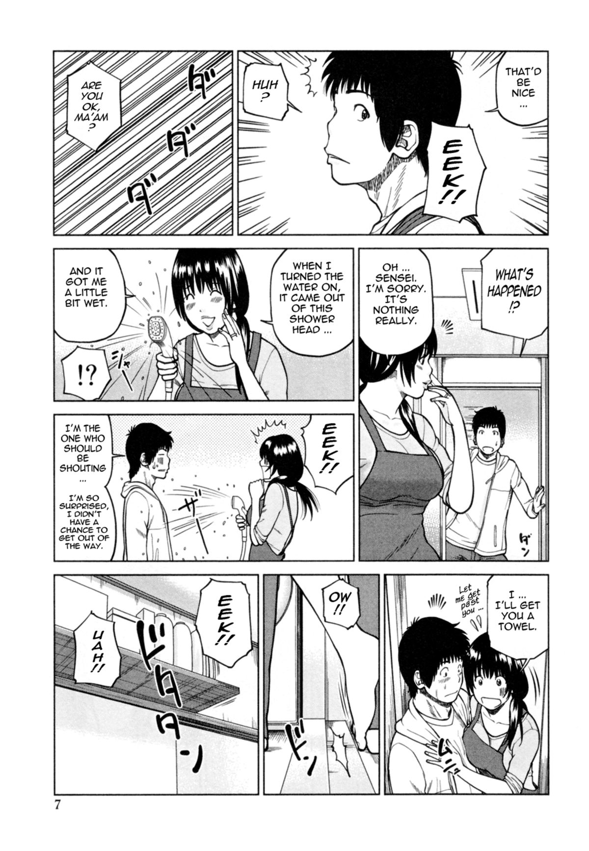 32 Year Old Unsatisfied Wife page 13