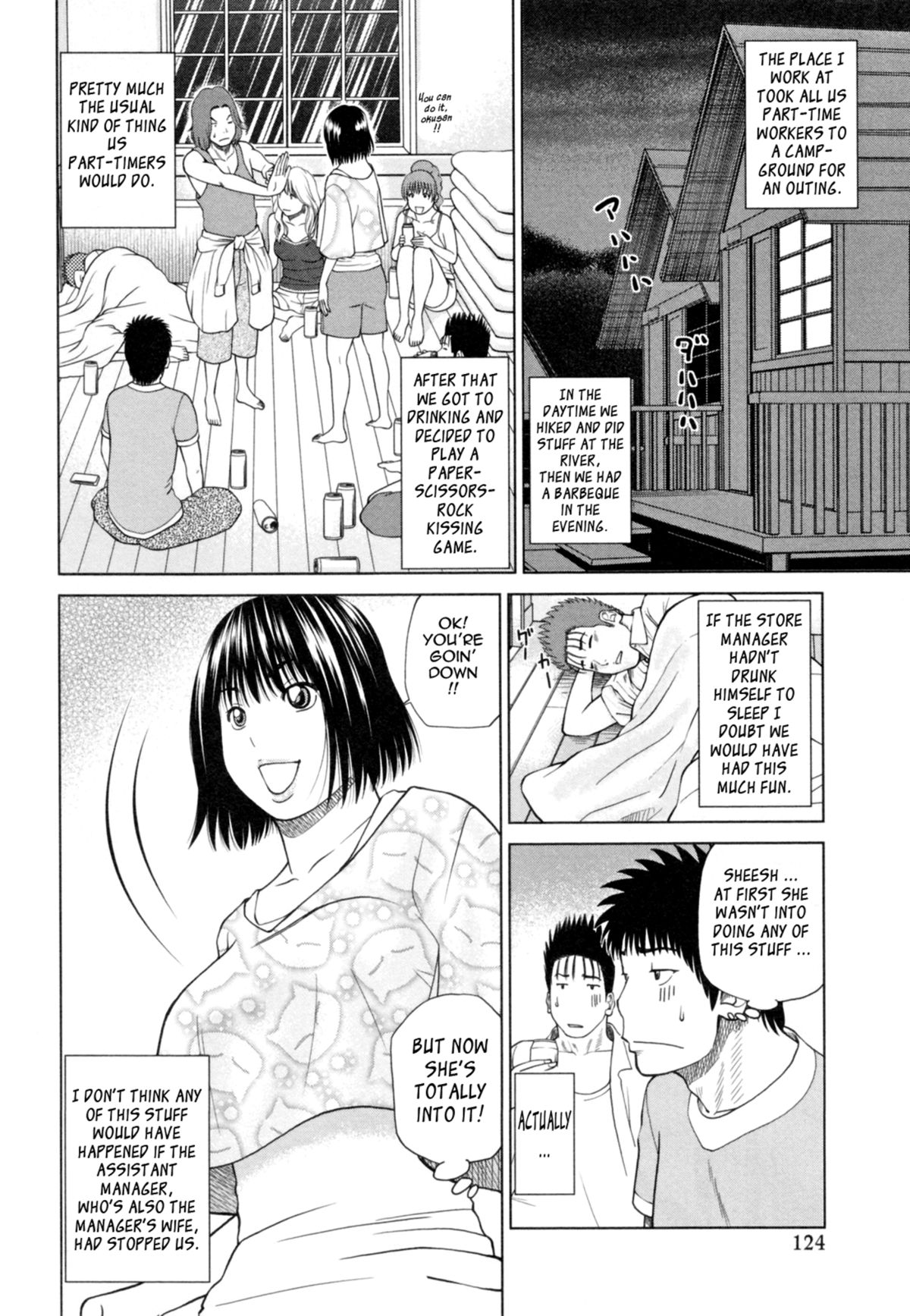 32 Year Old Unsatisfied Wife page 130