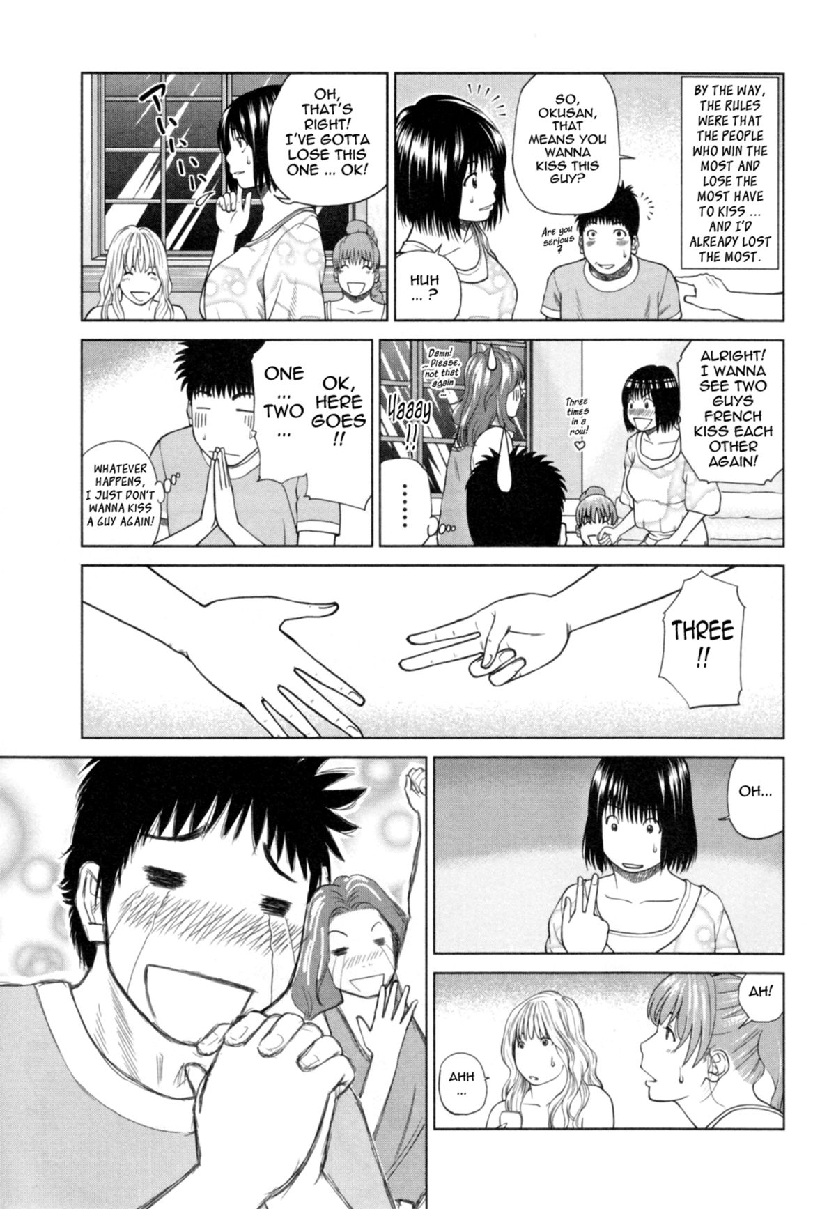32 Year Old Unsatisfied Wife page 131