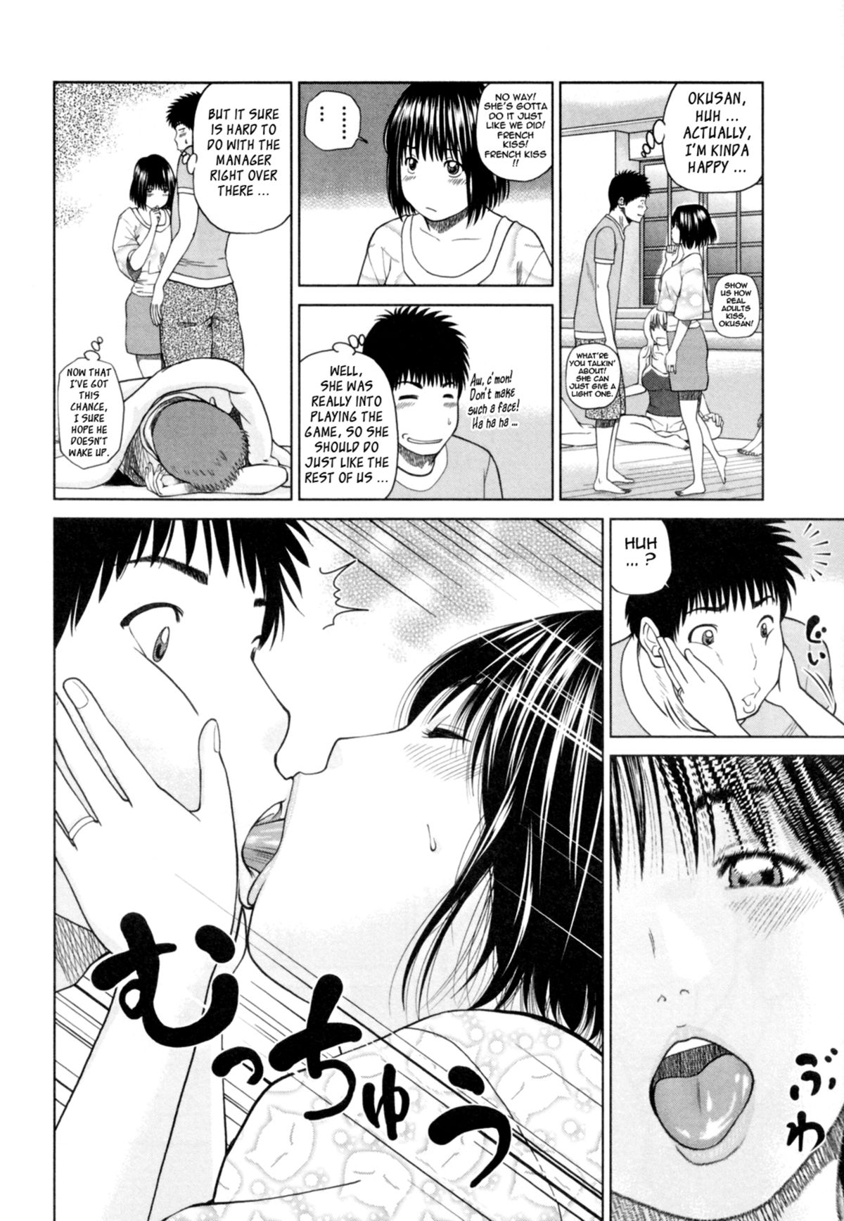 32 Year Old Unsatisfied Wife page 132