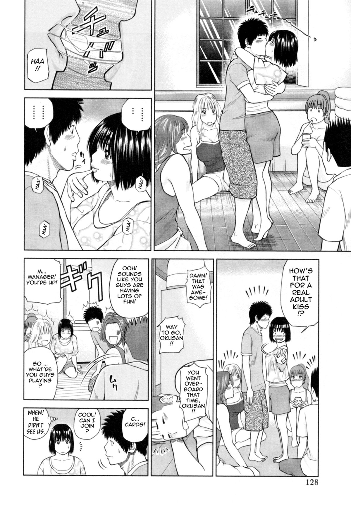 32 Year Old Unsatisfied Wife page 134
