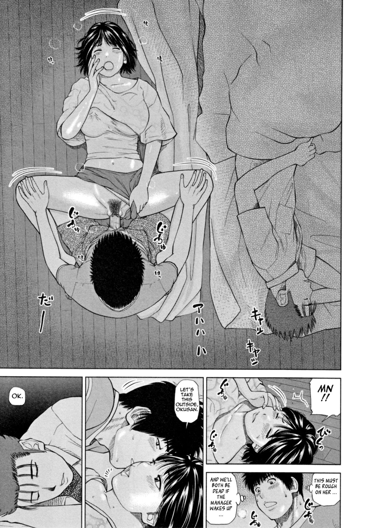 32 Year Old Unsatisfied Wife page 141