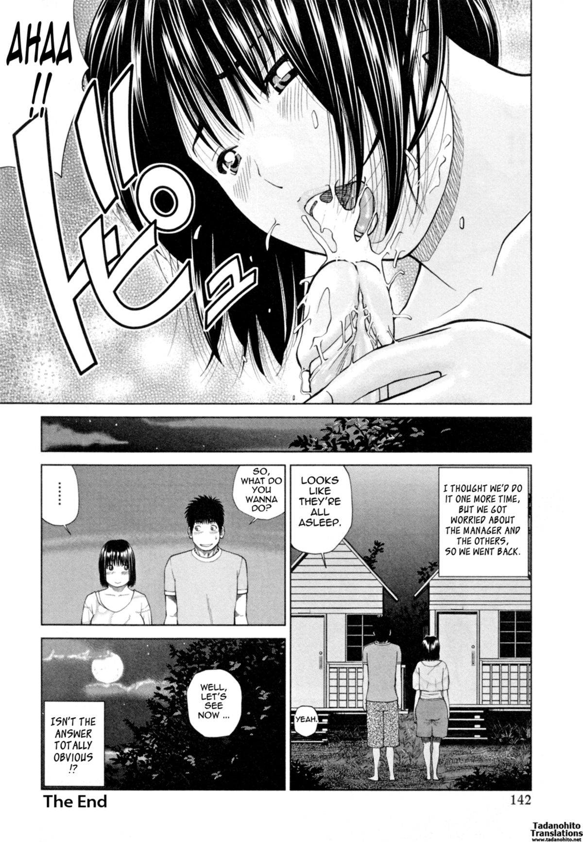32 Year Old Unsatisfied Wife page 148