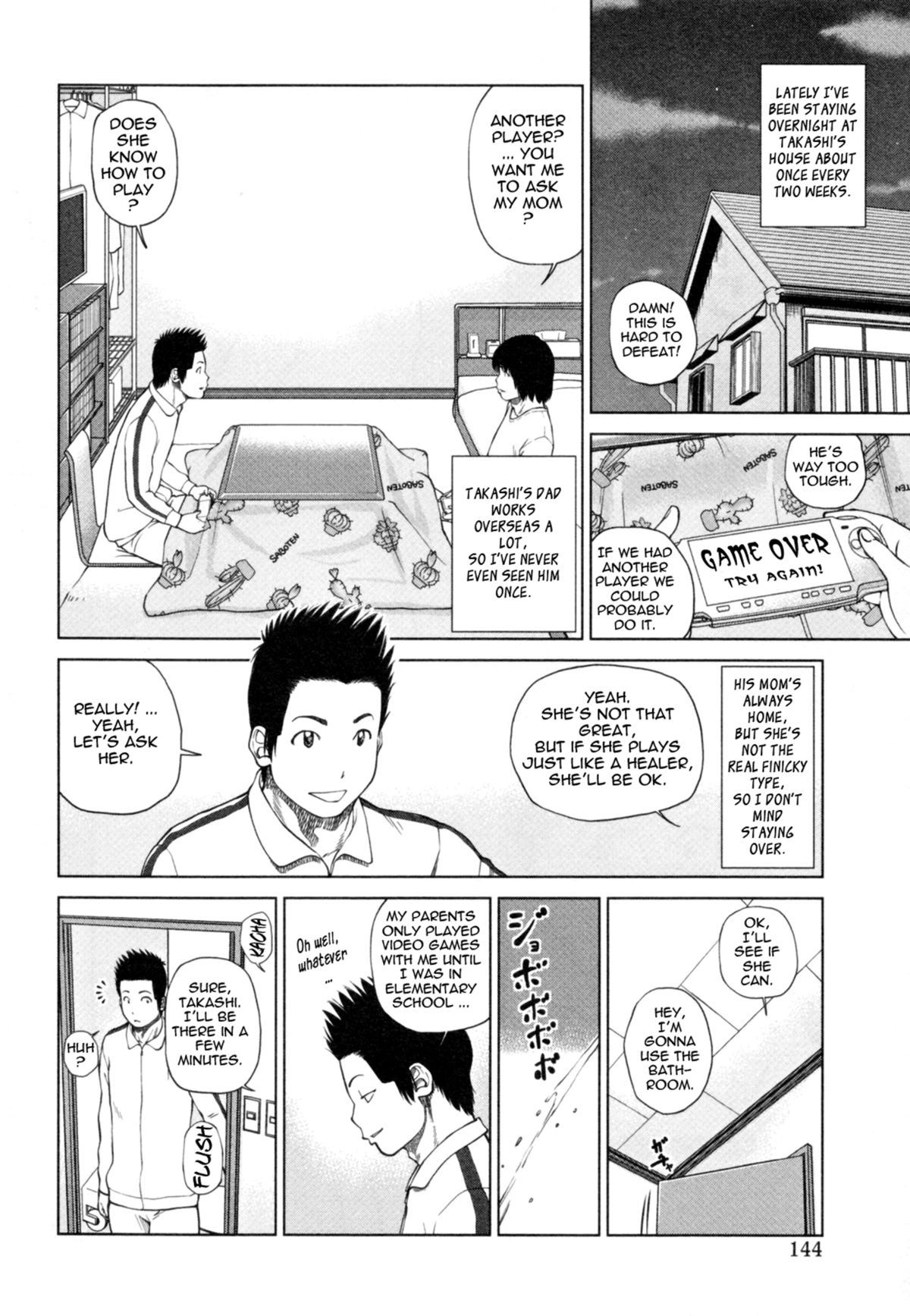32 Year Old Unsatisfied Wife page 150