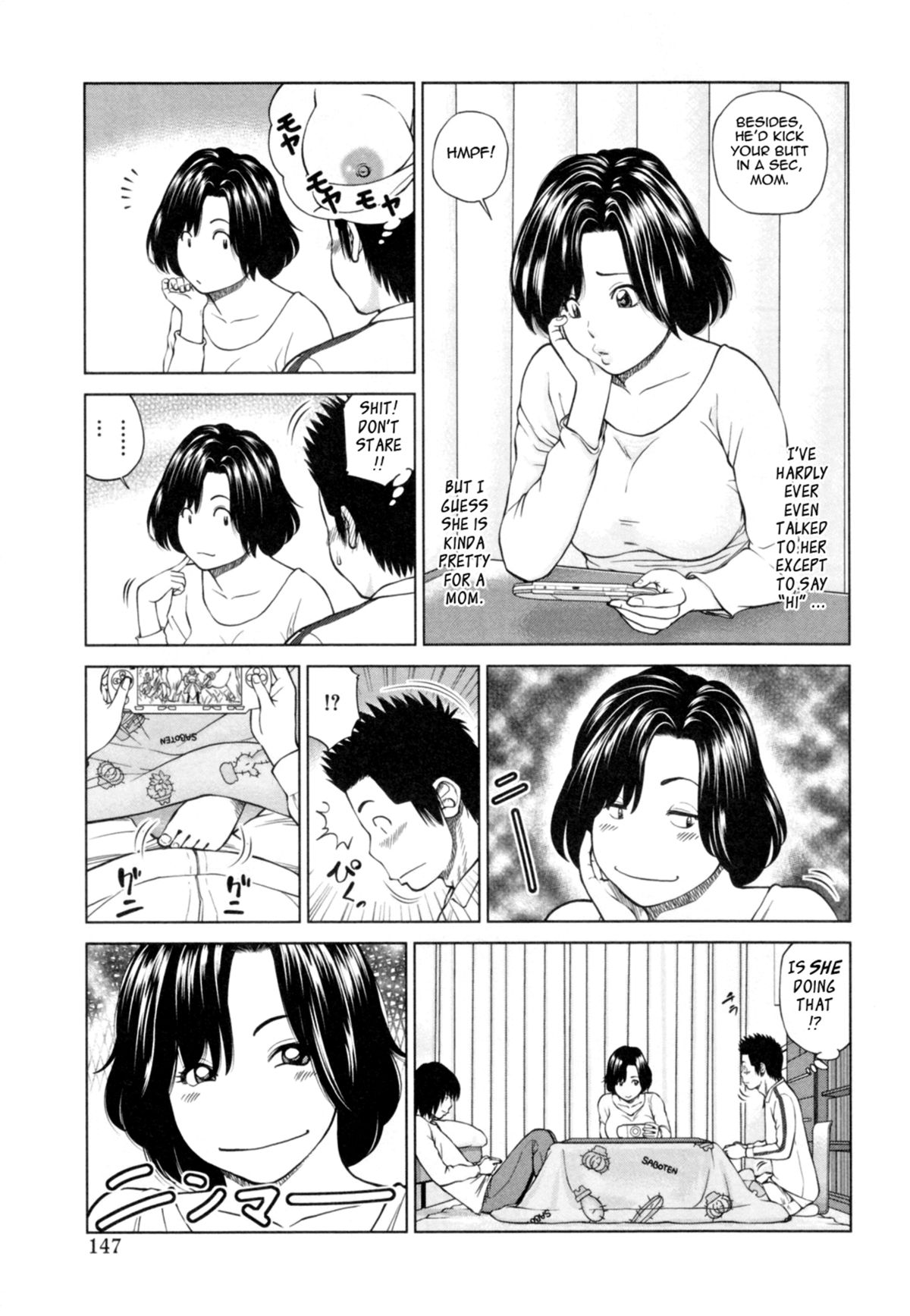 32 Year Old Unsatisfied Wife page 153