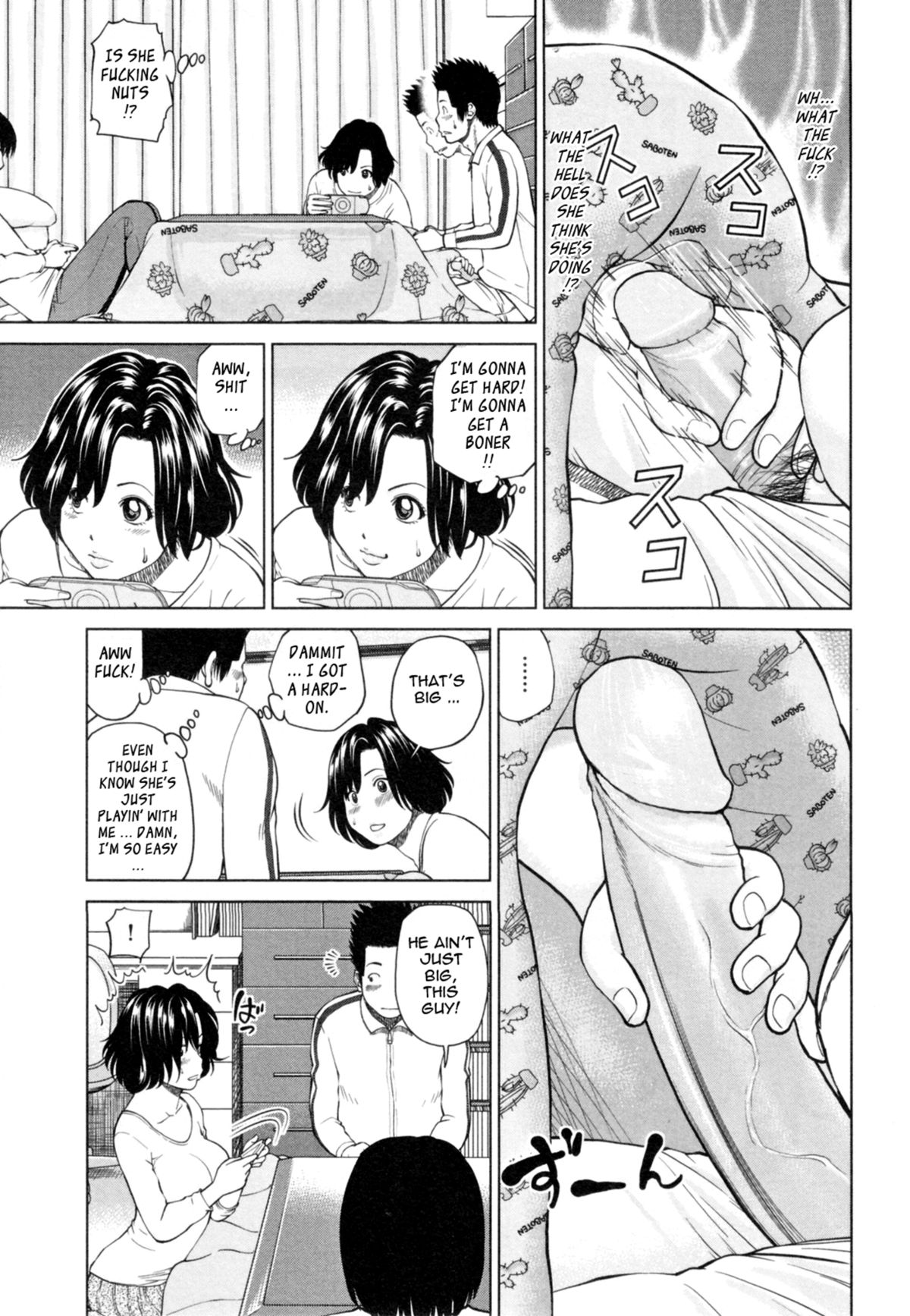 32 Year Old Unsatisfied Wife page 155