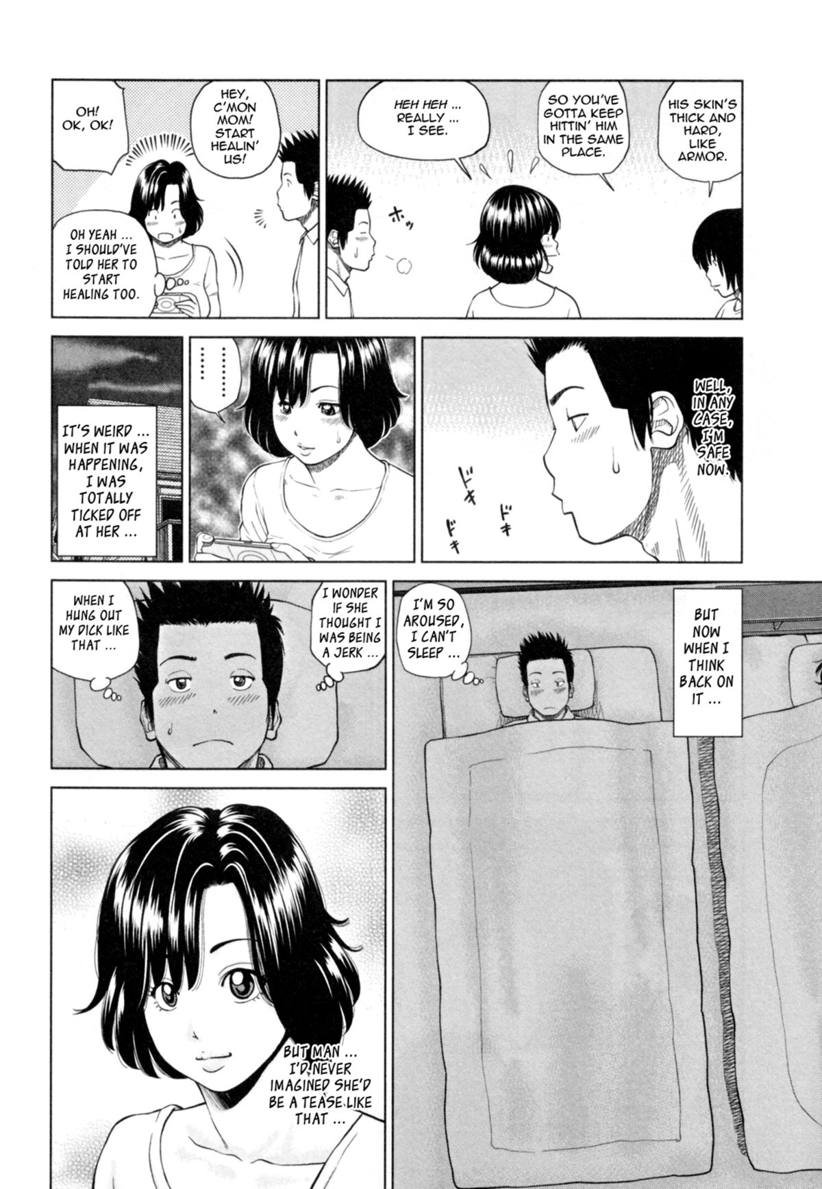 32 Year Old Unsatisfied Wife page 156
