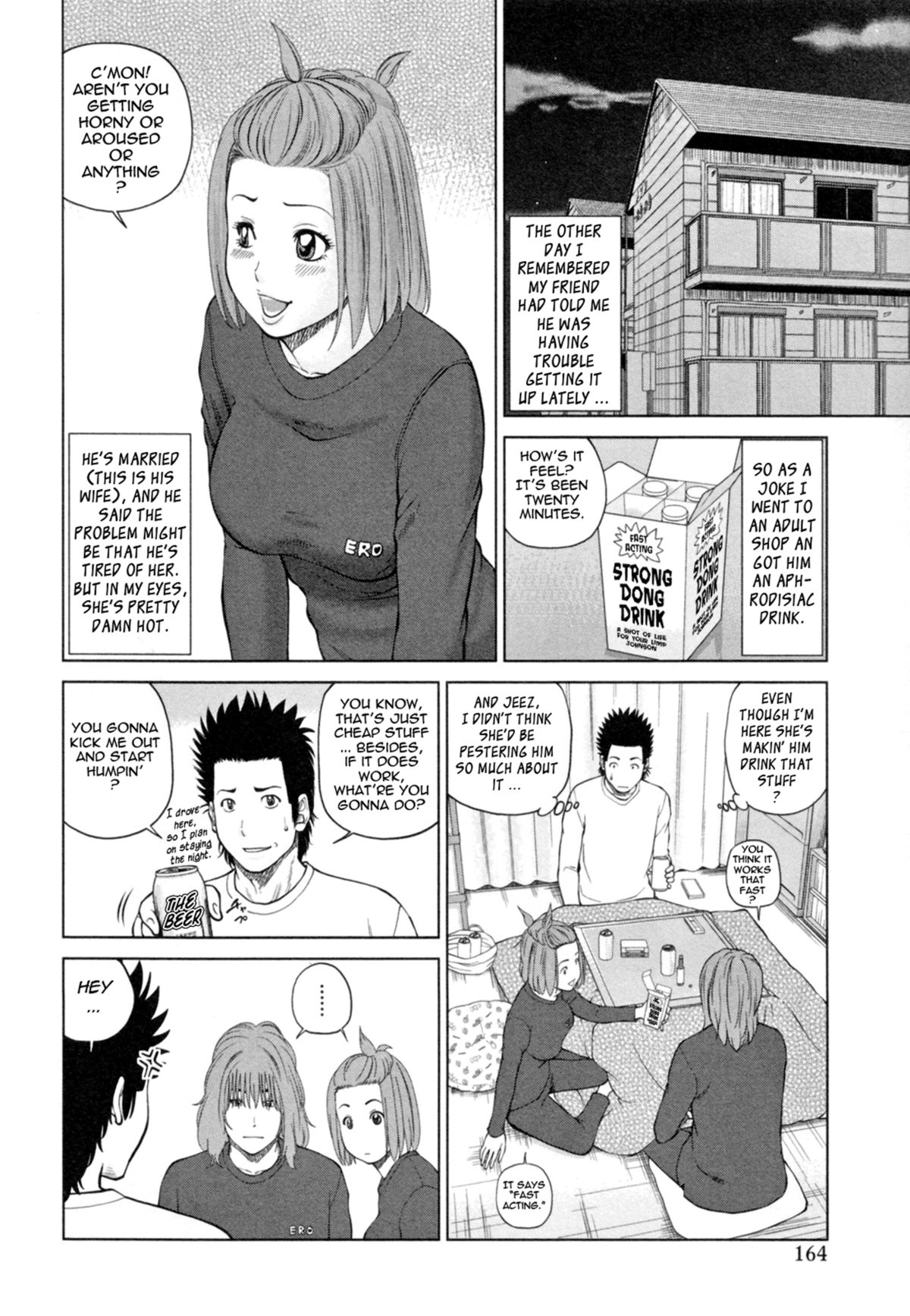 32 Year Old Unsatisfied Wife page 169