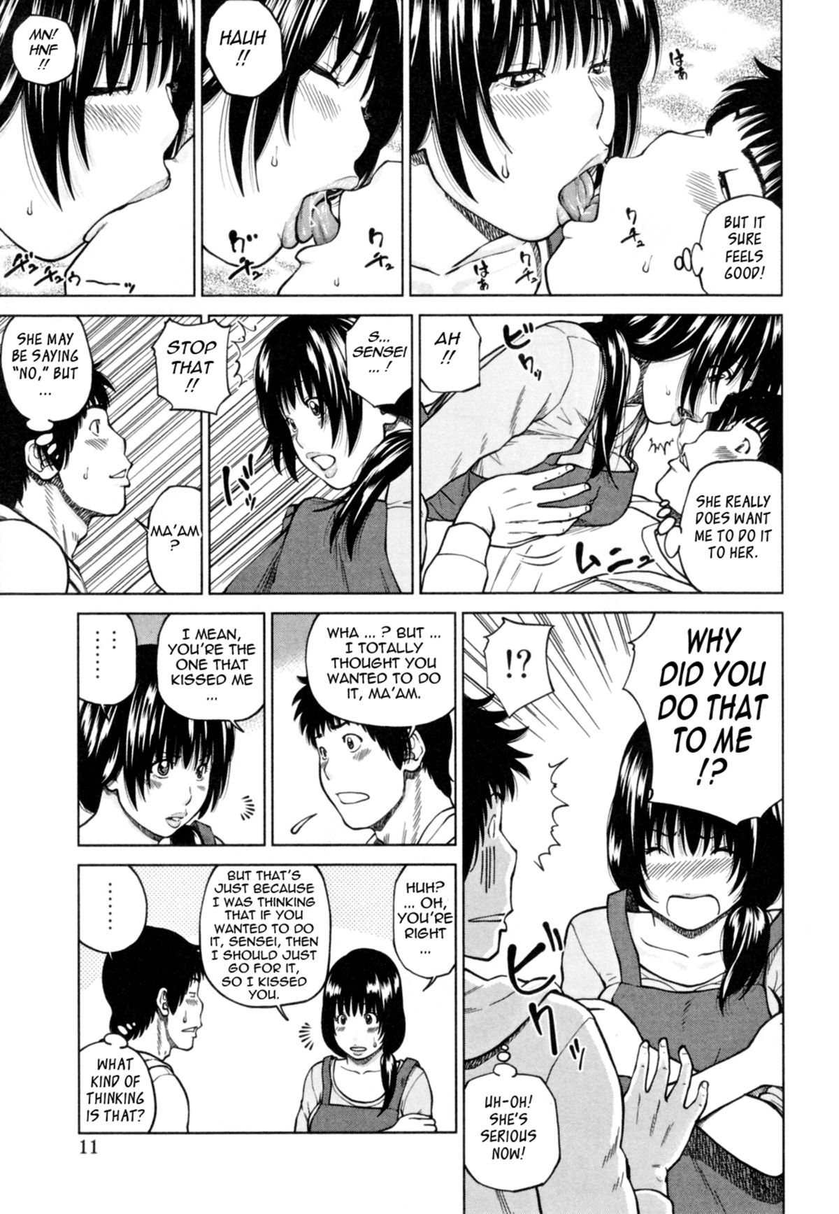 32 Year Old Unsatisfied Wife page 17
