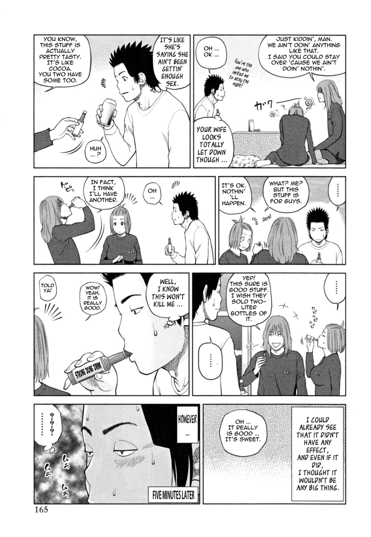 32 Year Old Unsatisfied Wife page 170