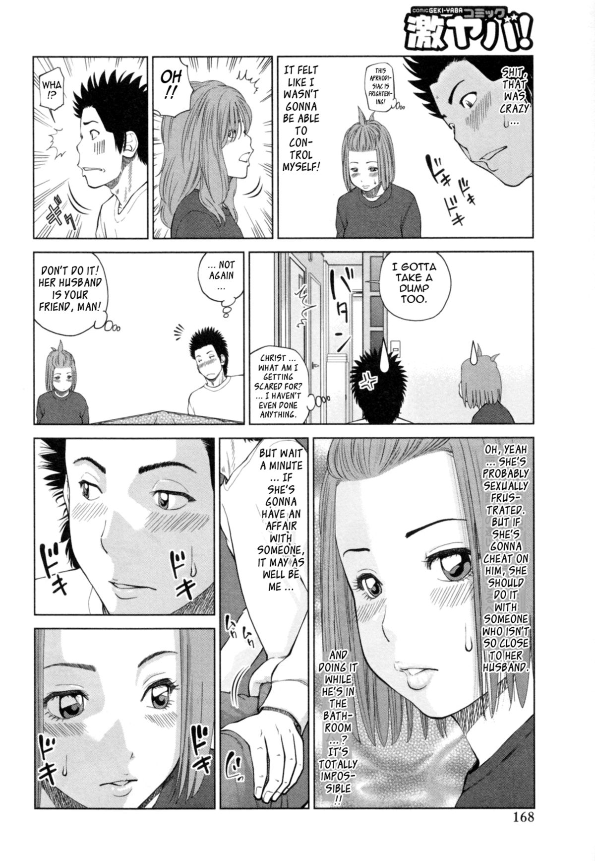 32 Year Old Unsatisfied Wife page 173