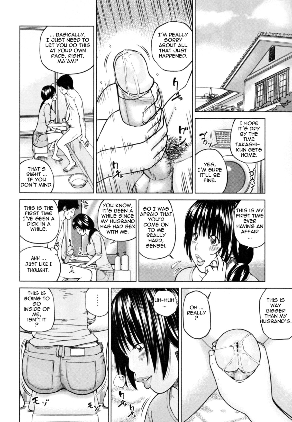 32 Year Old Unsatisfied Wife page 18