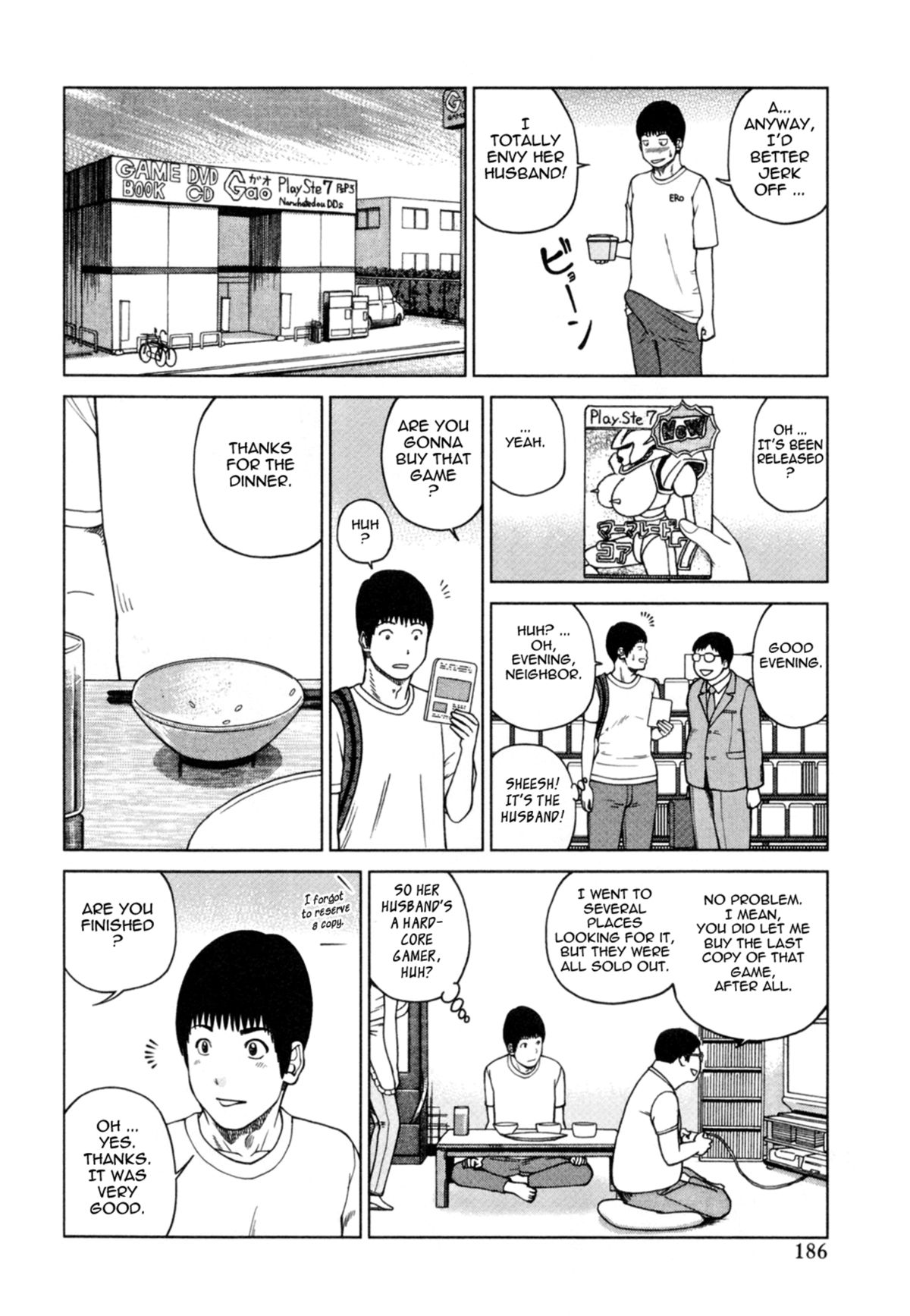 32 Year Old Unsatisfied Wife page 191