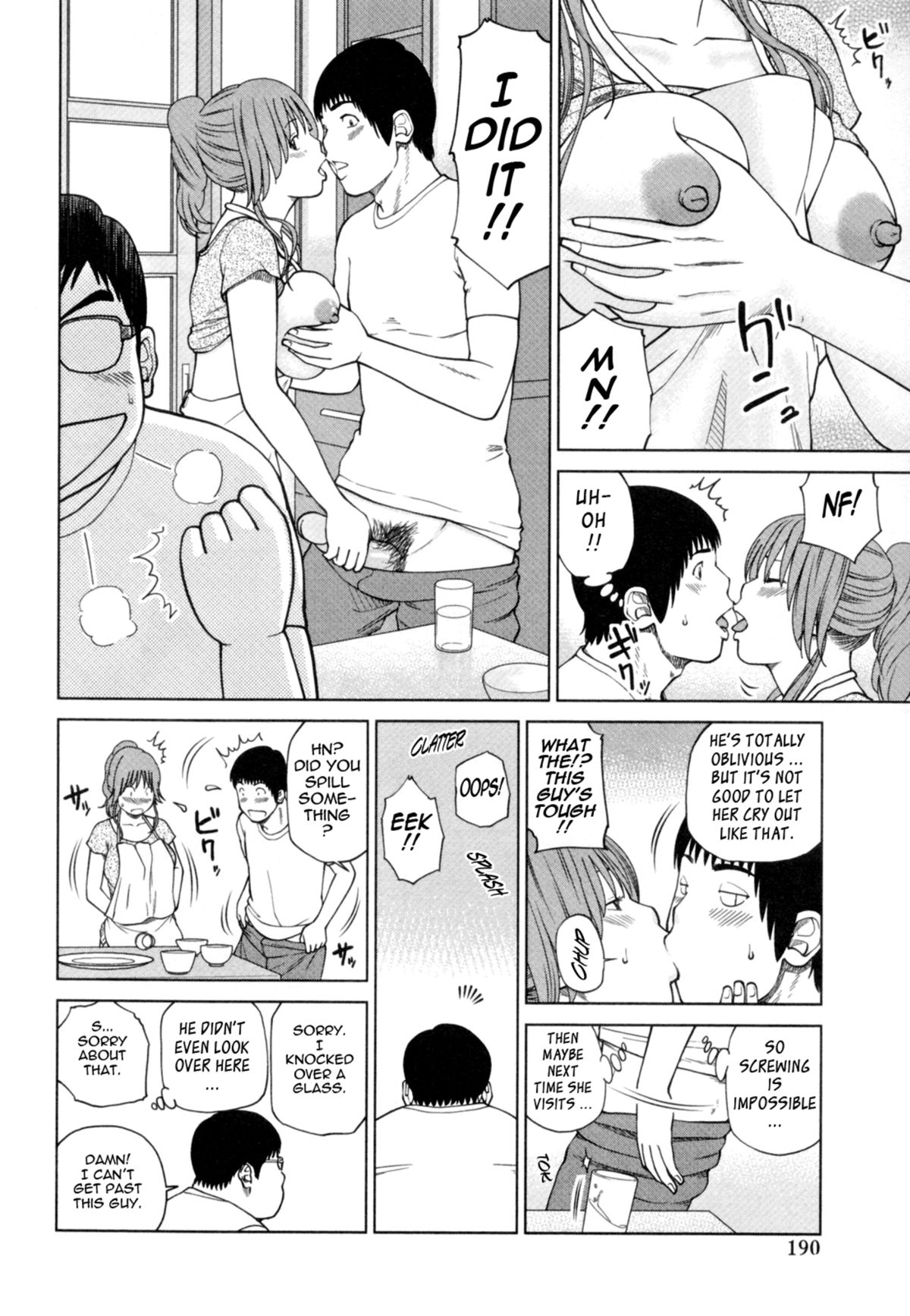 32 Year Old Unsatisfied Wife page 195