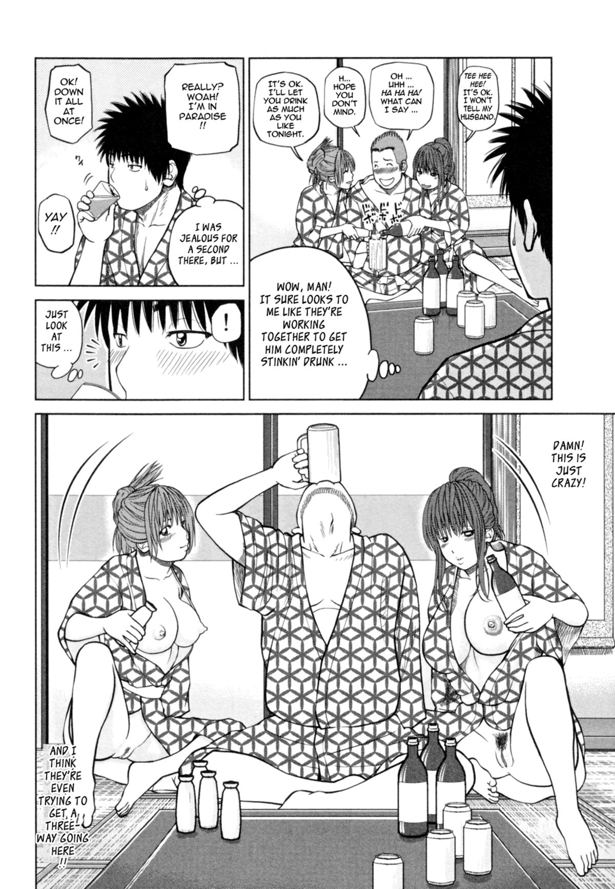 32 Year Old Unsatisfied Wife page 54