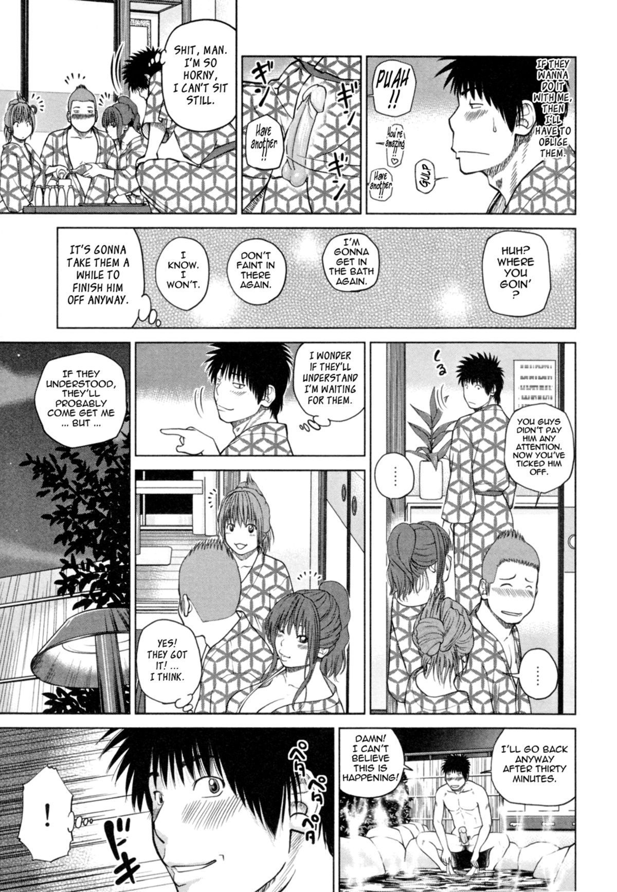 32 Year Old Unsatisfied Wife page 55