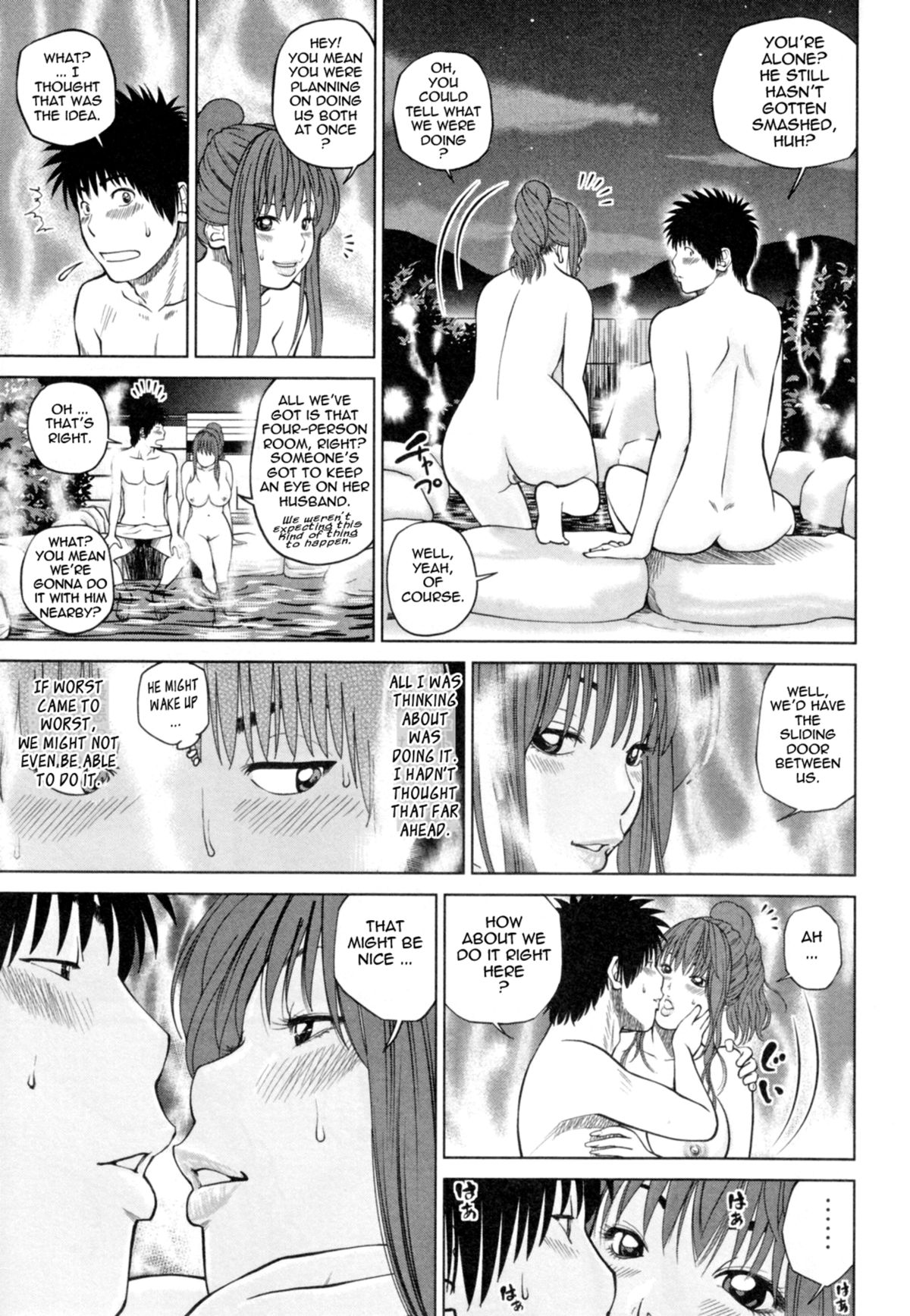 32 Year Old Unsatisfied Wife page 57