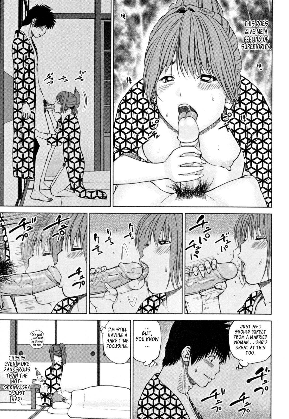 32 Year Old Unsatisfied Wife page 73