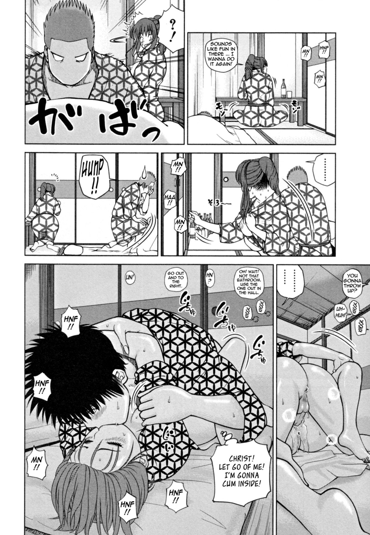 32 Year Old Unsatisfied Wife page 78