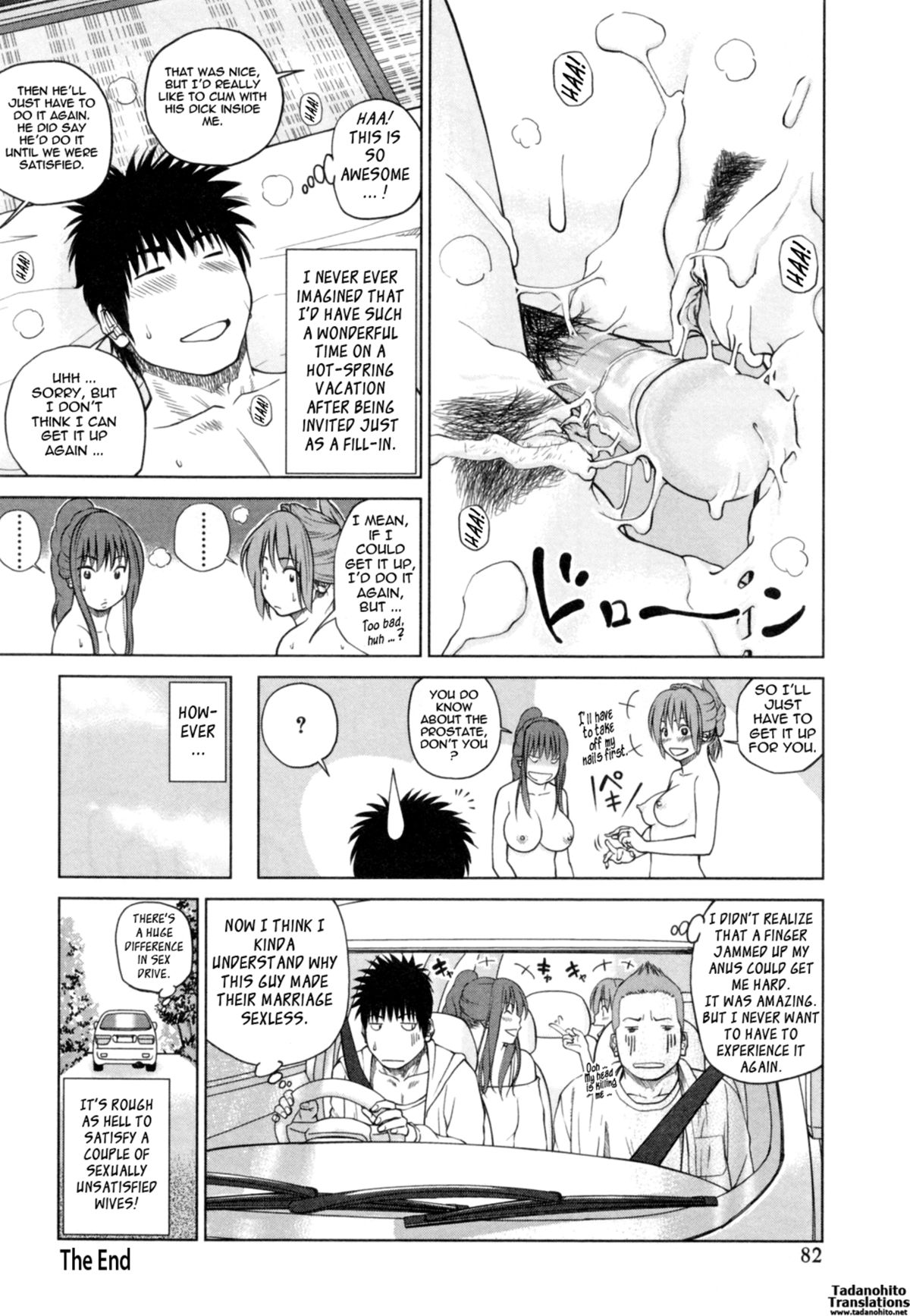 32 Year Old Unsatisfied Wife page 88