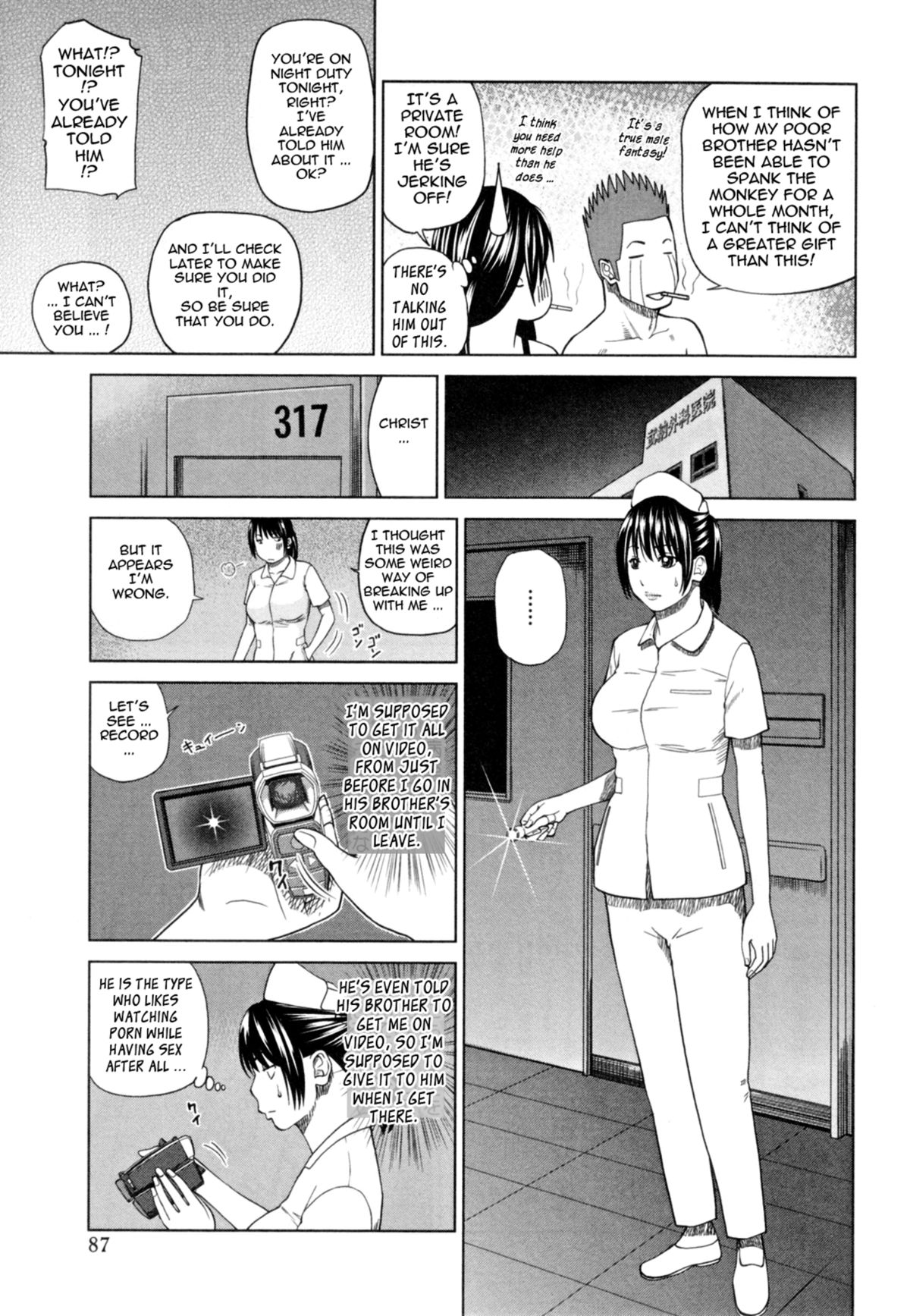 32 Year Old Unsatisfied Wife page 93