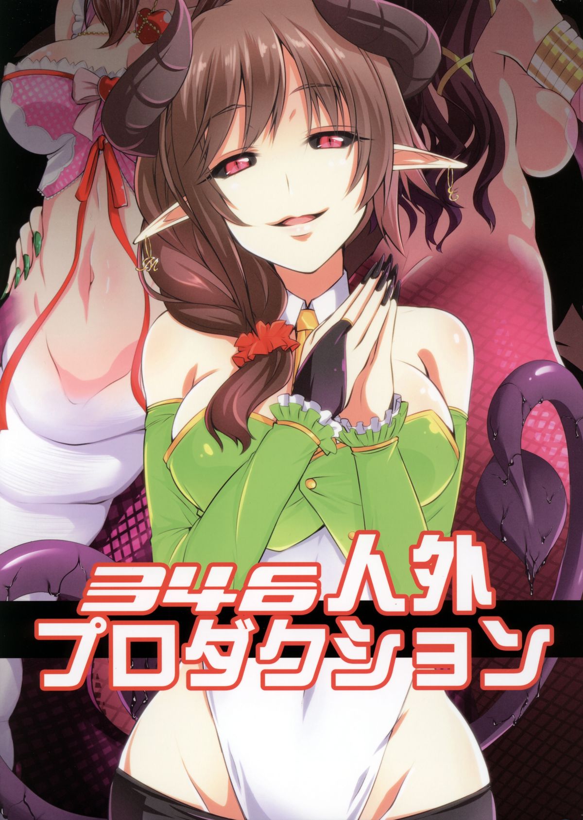 346 Jingai Production page 1