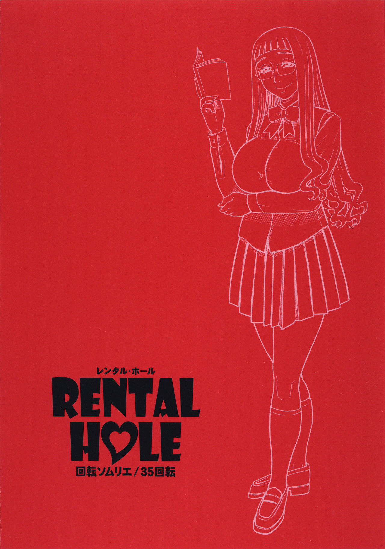 35Kaiten RENTAL HOLE page 18
