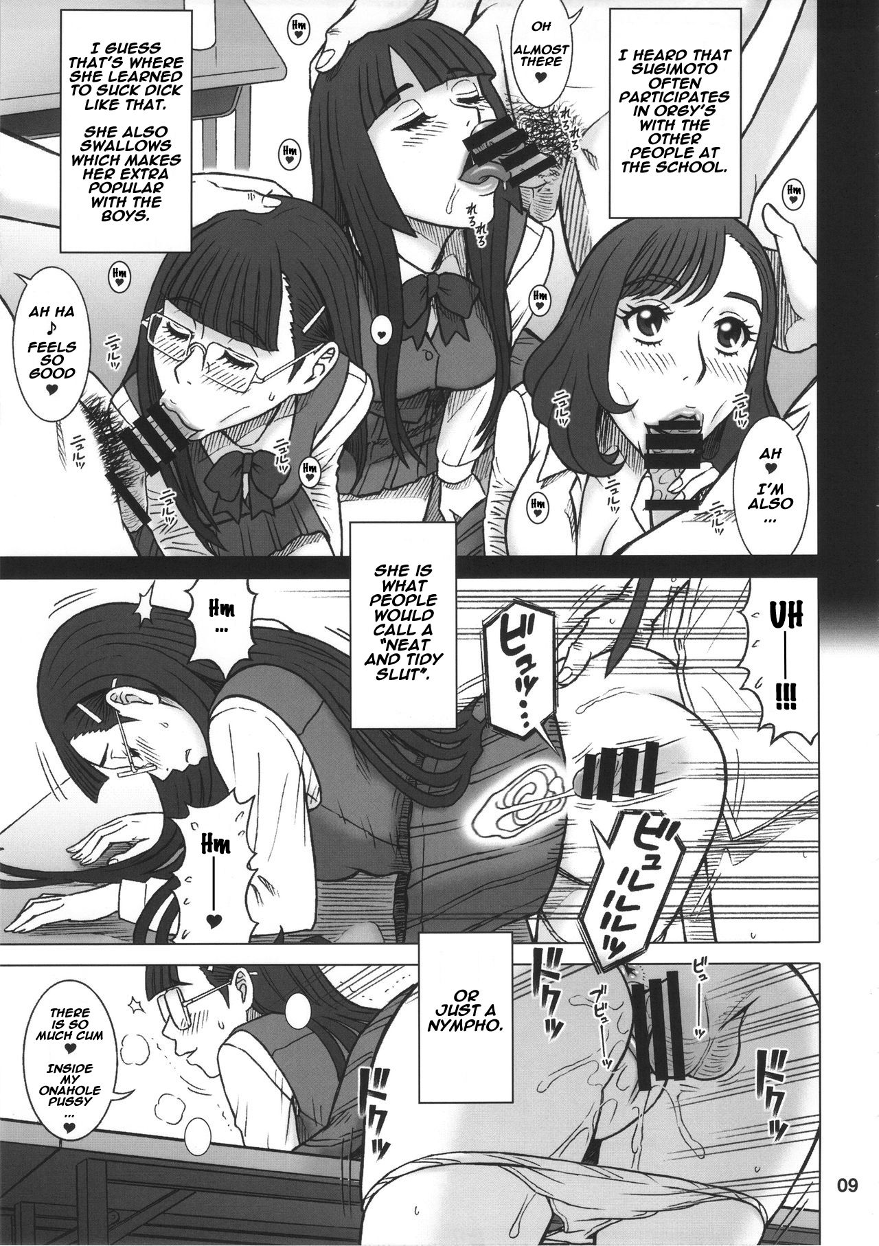 35Kaiten RENTAL HOLE page 8