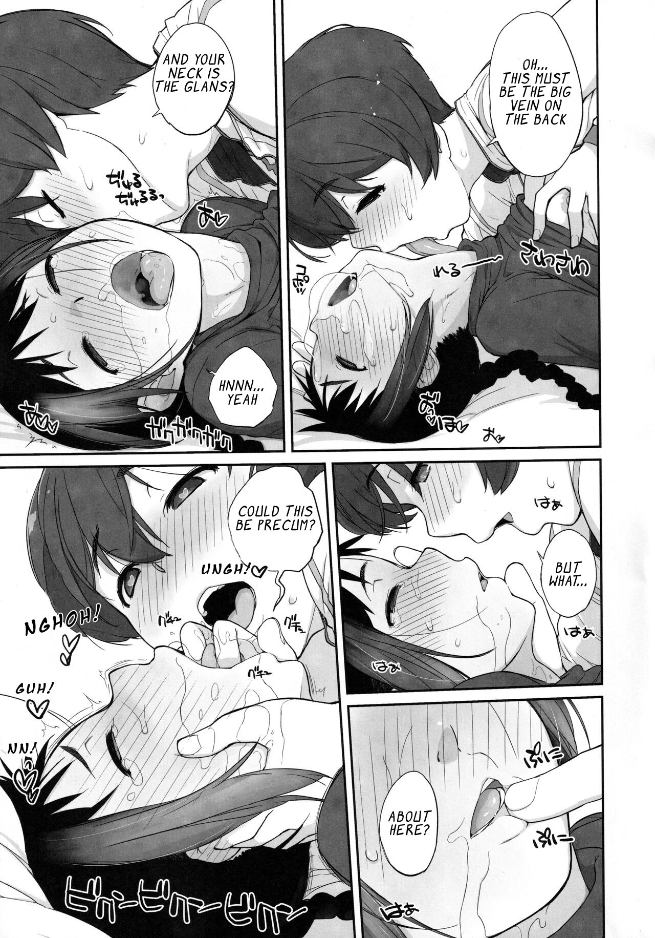 3ANGELS SHORT Full Blossom #03 page 10
