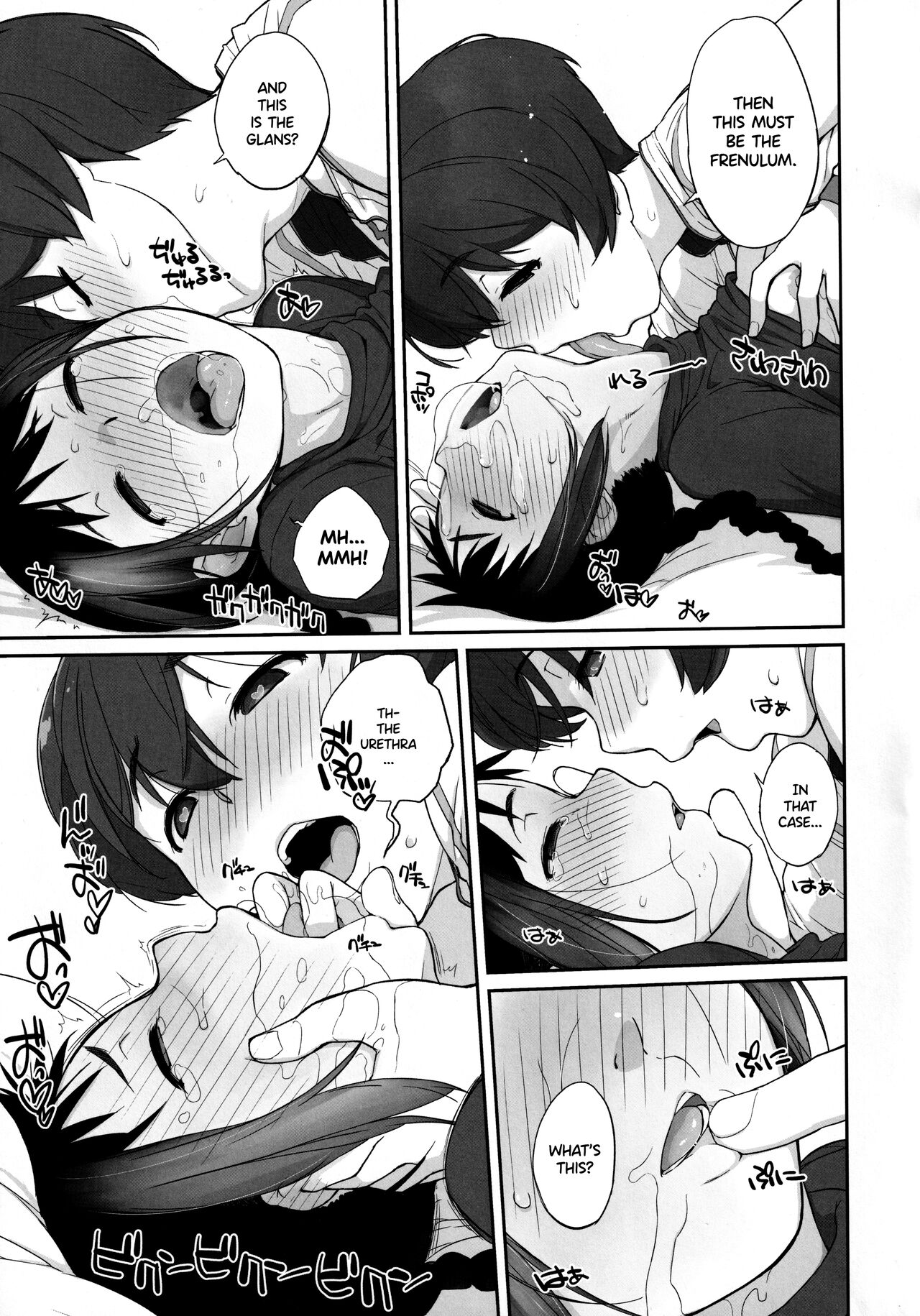 3ANGELS SHORT Full Blossom #03 page 10