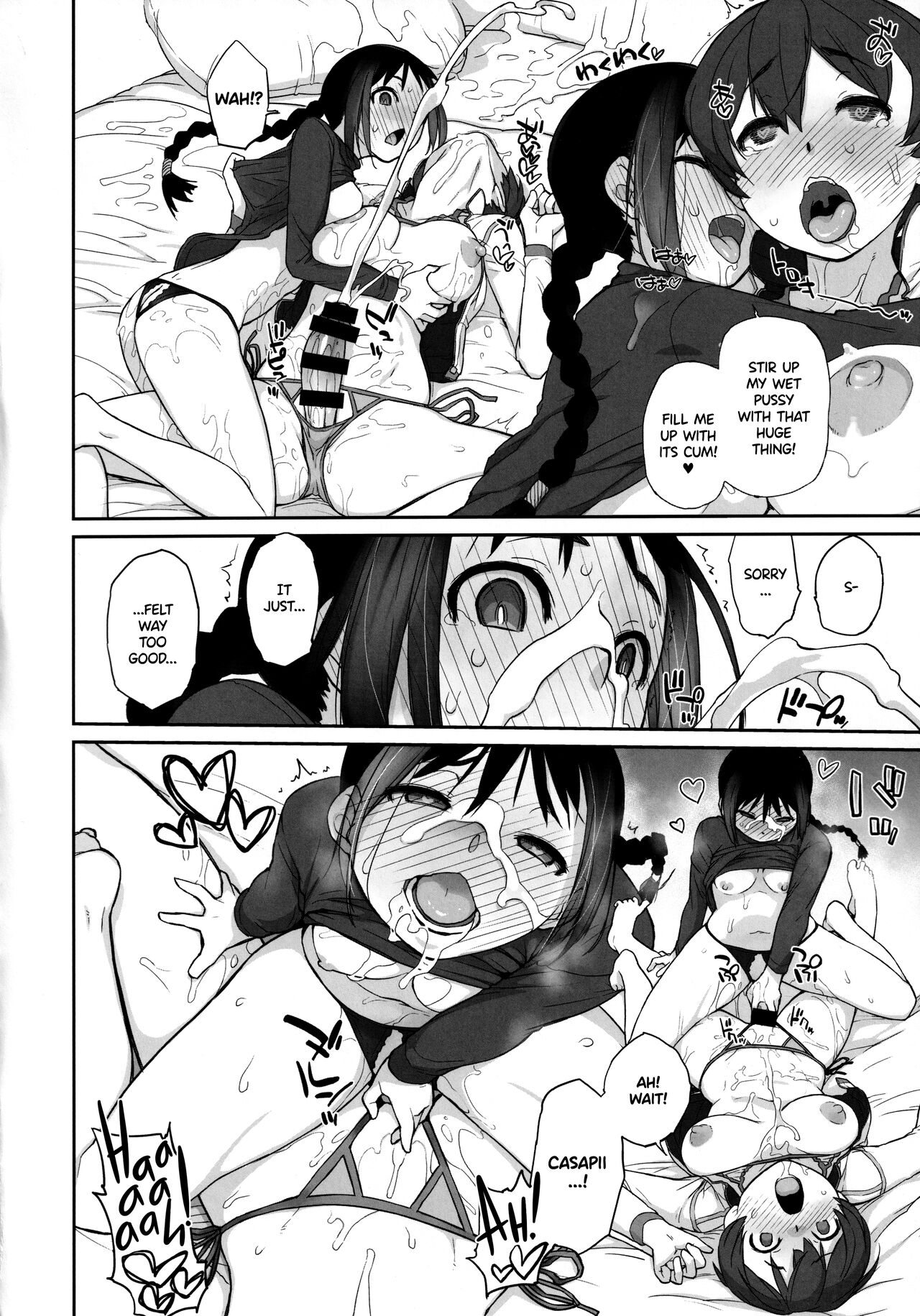 3ANGELS SHORT Full Blossom #03 page 15