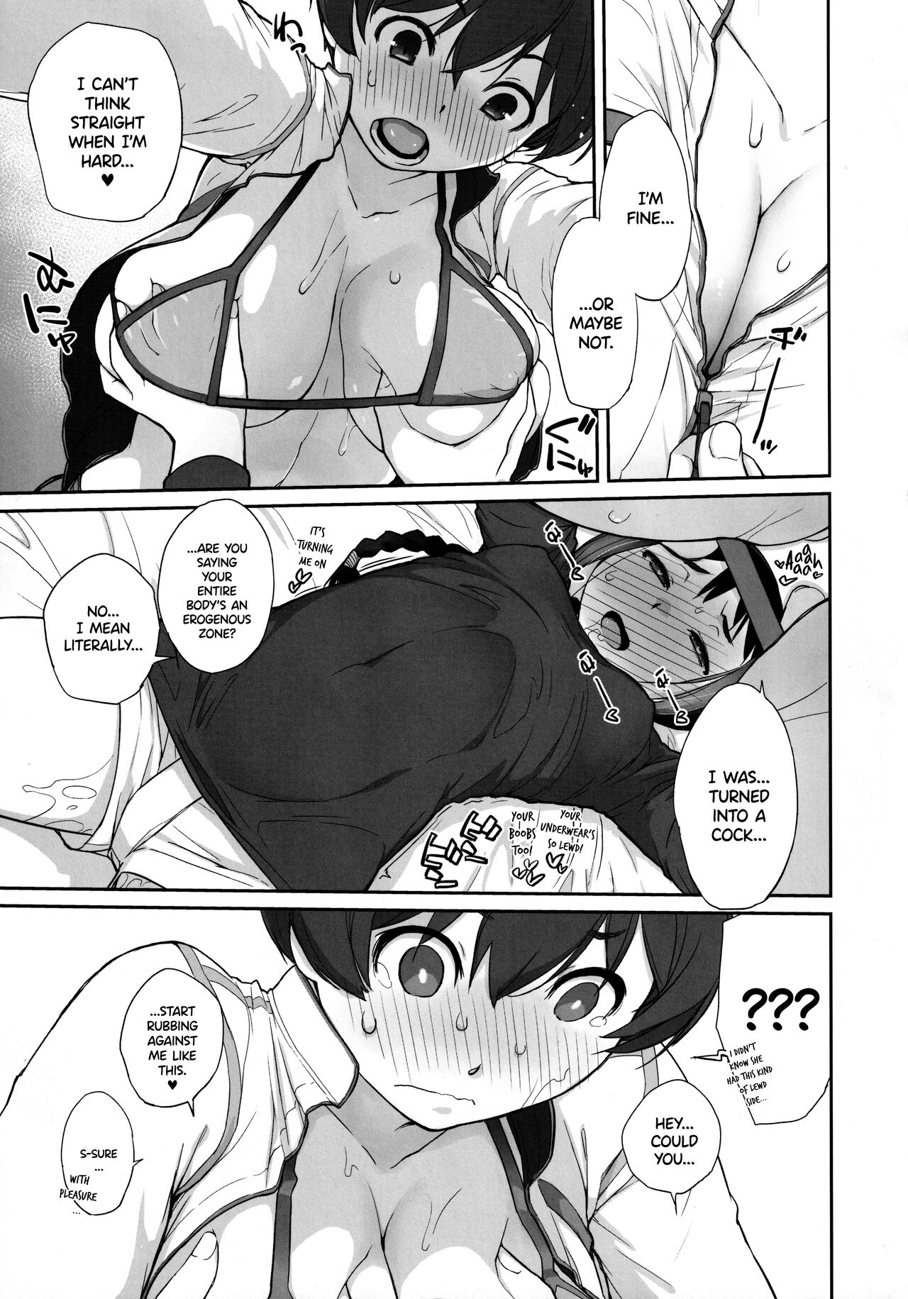 3ANGELS SHORT Full Blossom #03 page 8