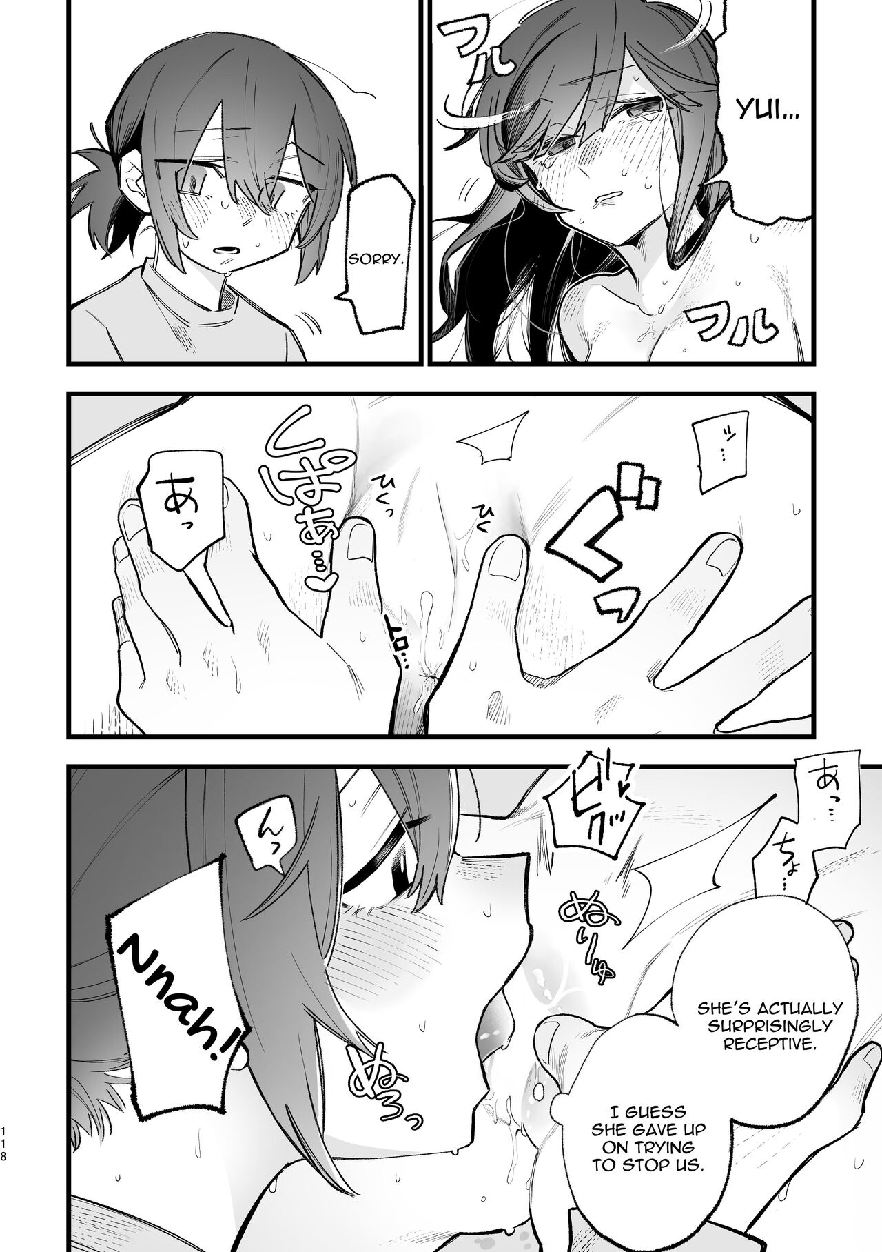 3P Yuri Ecchi Anthology page 119