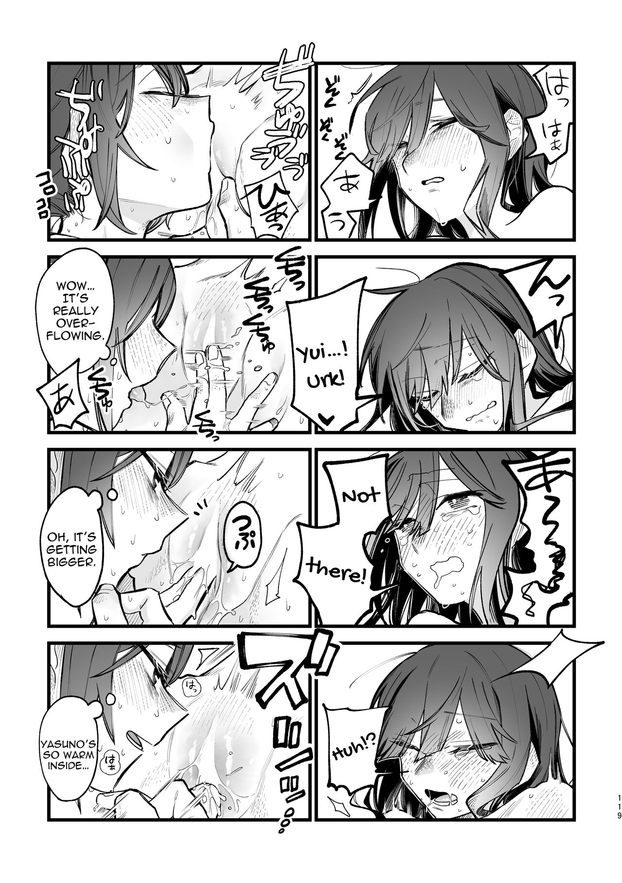 3P Yuri Ecchi Anthology page 120