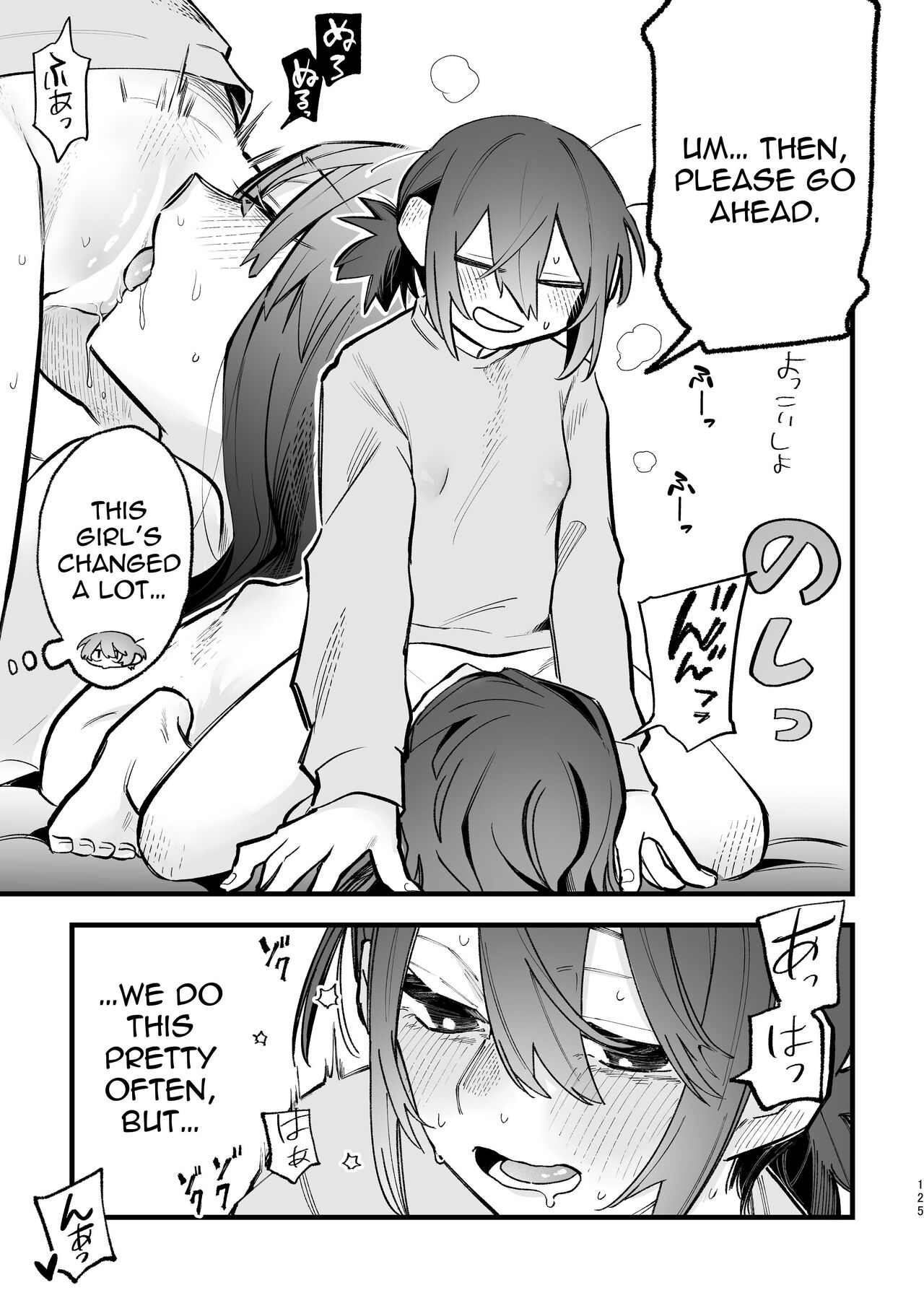 3P Yuri Ecchi Anthology page 126