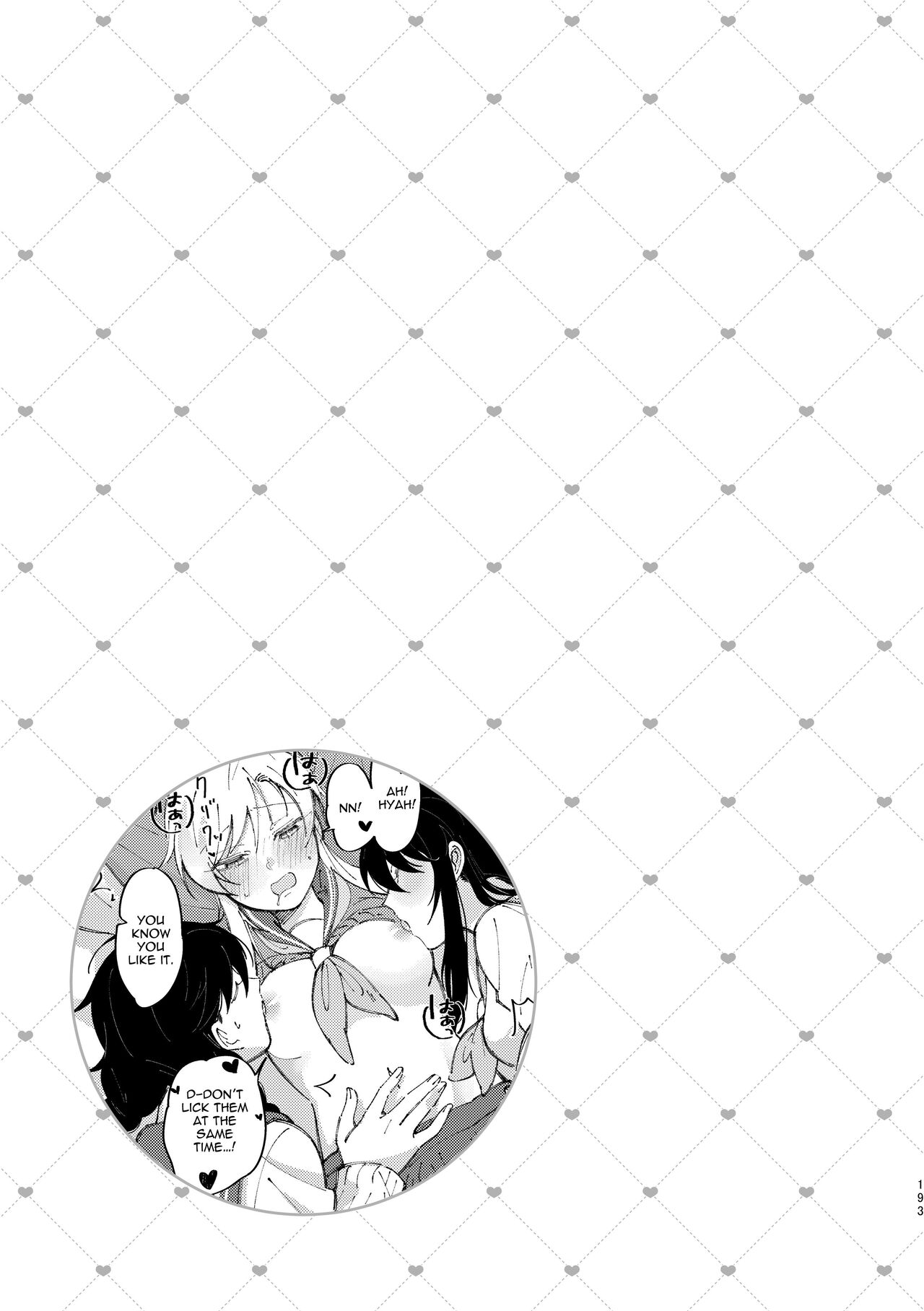 3P Yuri Ecchi Anthology page 194