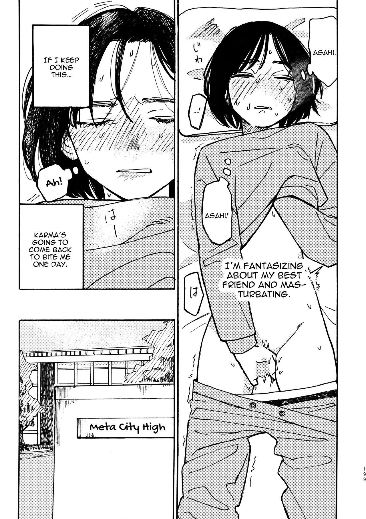 3P Yuri Ecchi Anthology page 200