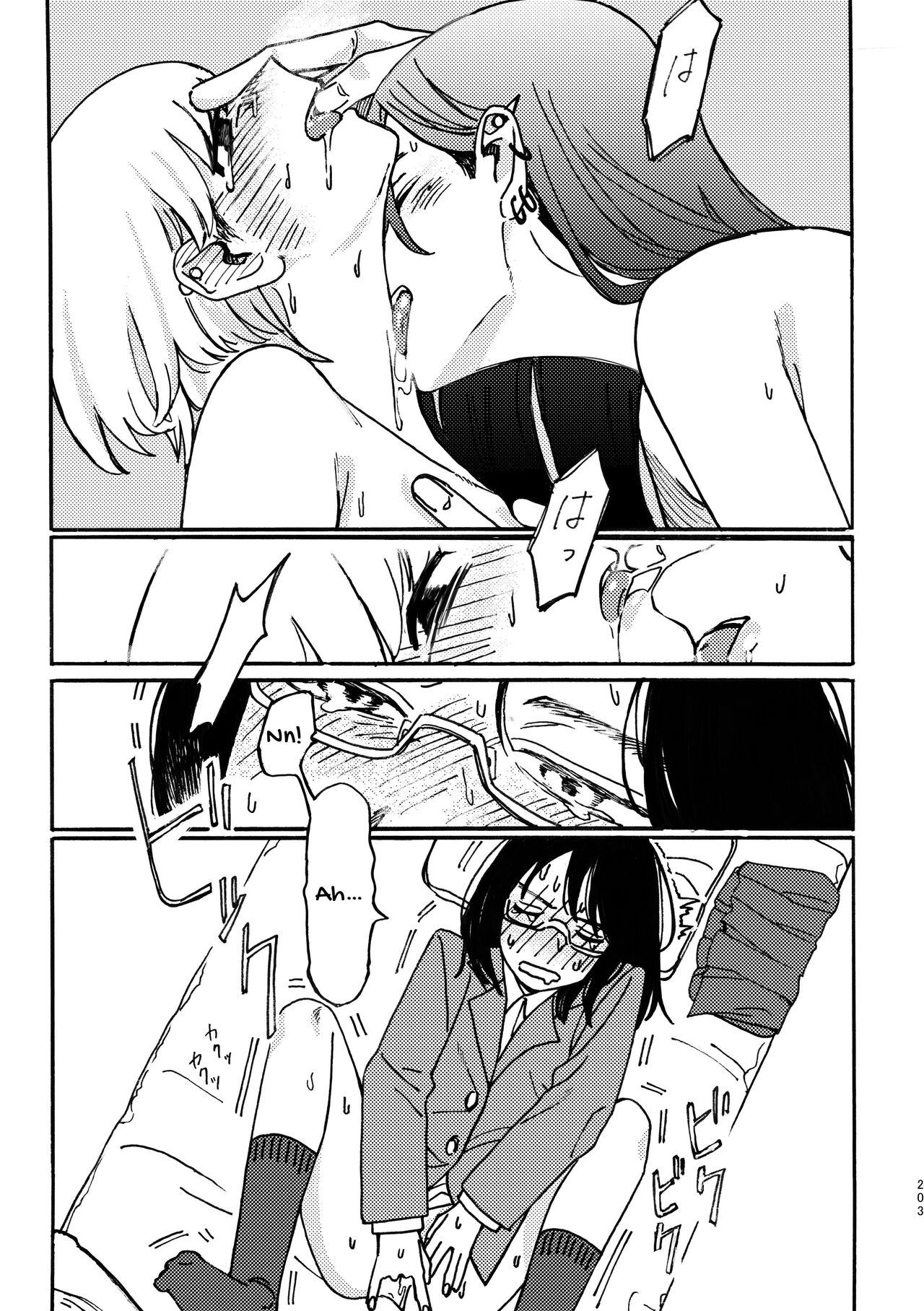3P Yuri Ecchi Anthology page 204