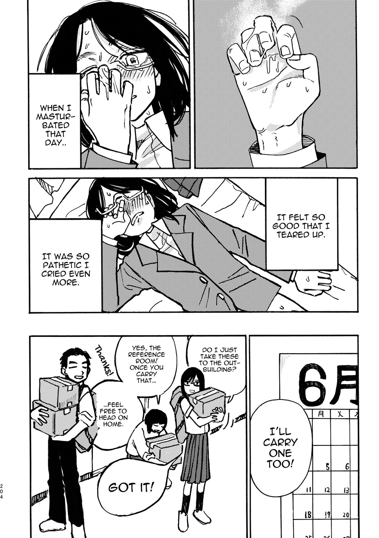 3P Yuri Ecchi Anthology page 205